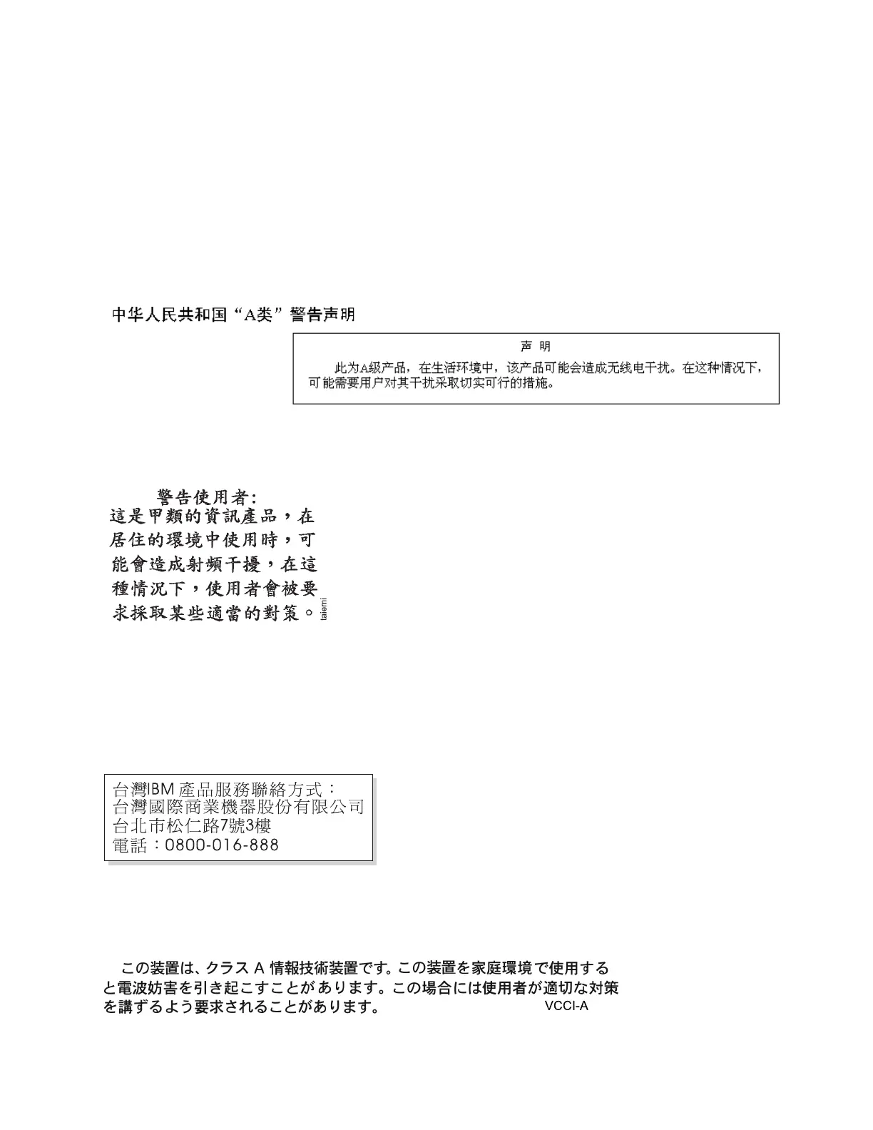 Page #89 background image