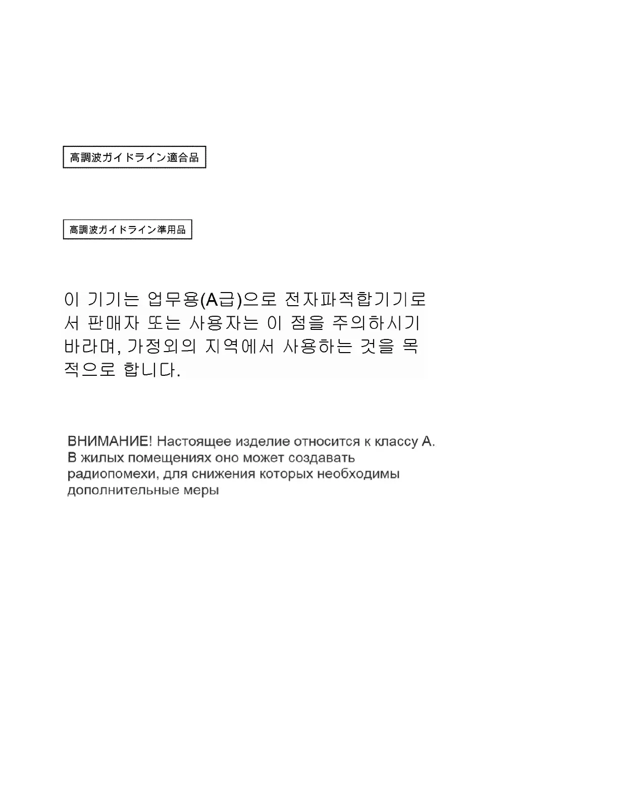 Page #90 background image