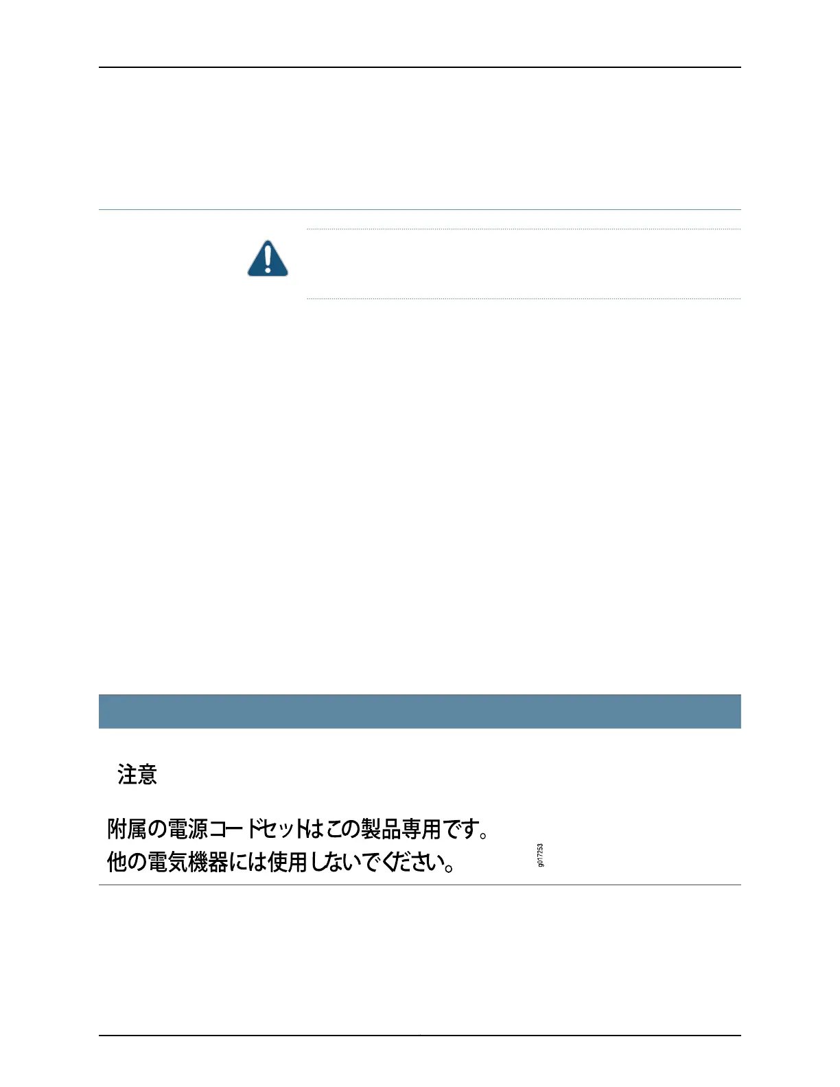 Page #240 background image