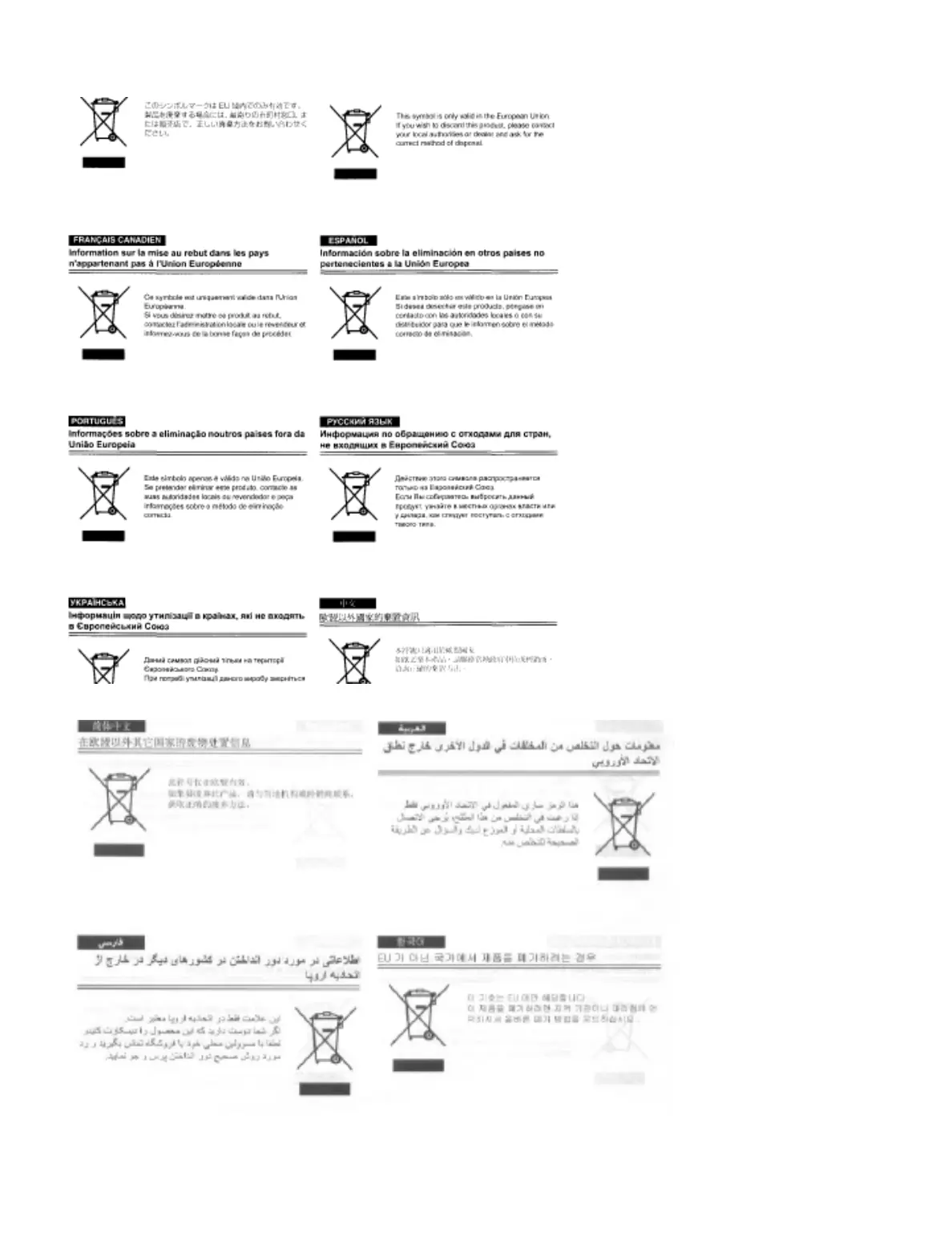 Page #15 background image