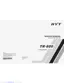 Preview: Service Manual