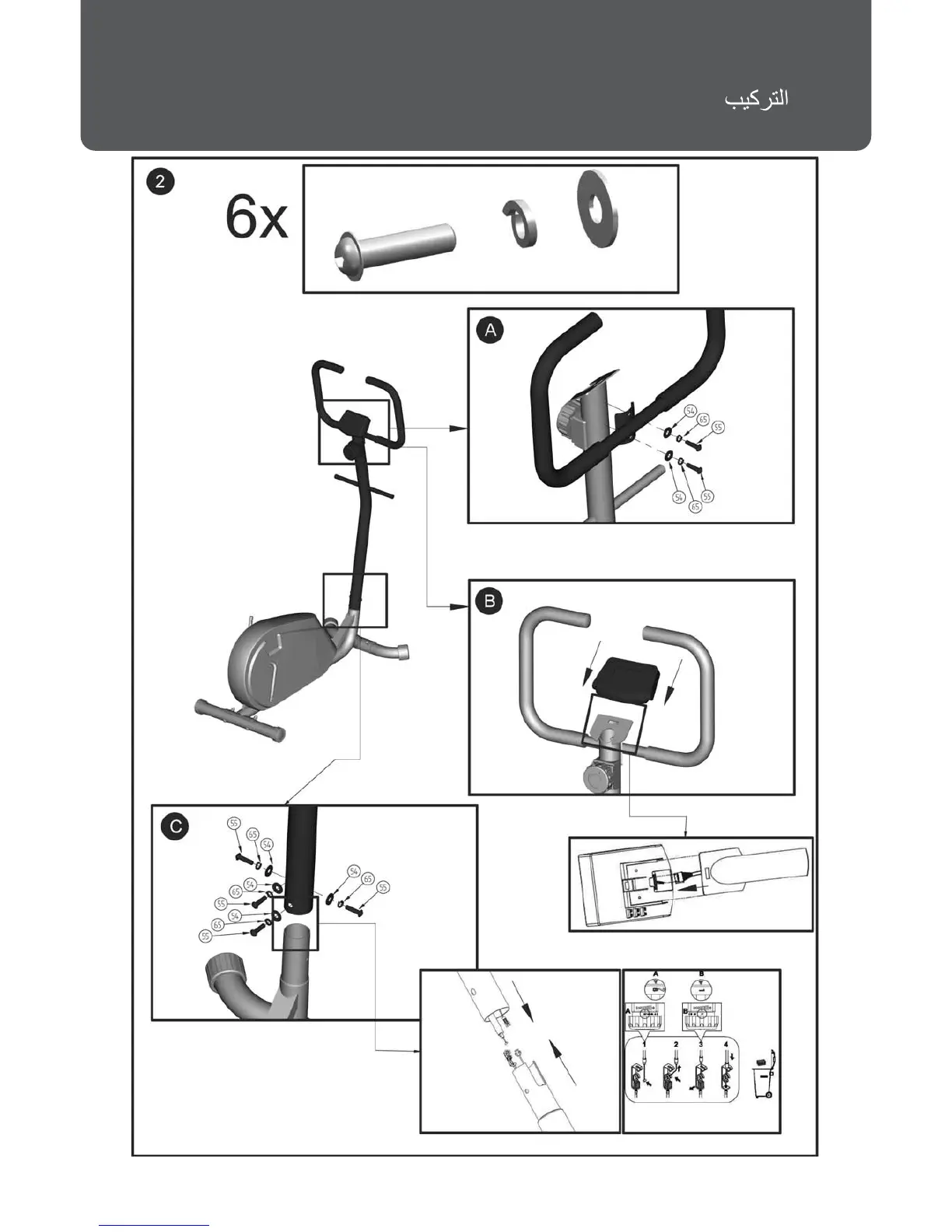 Page #4 background image