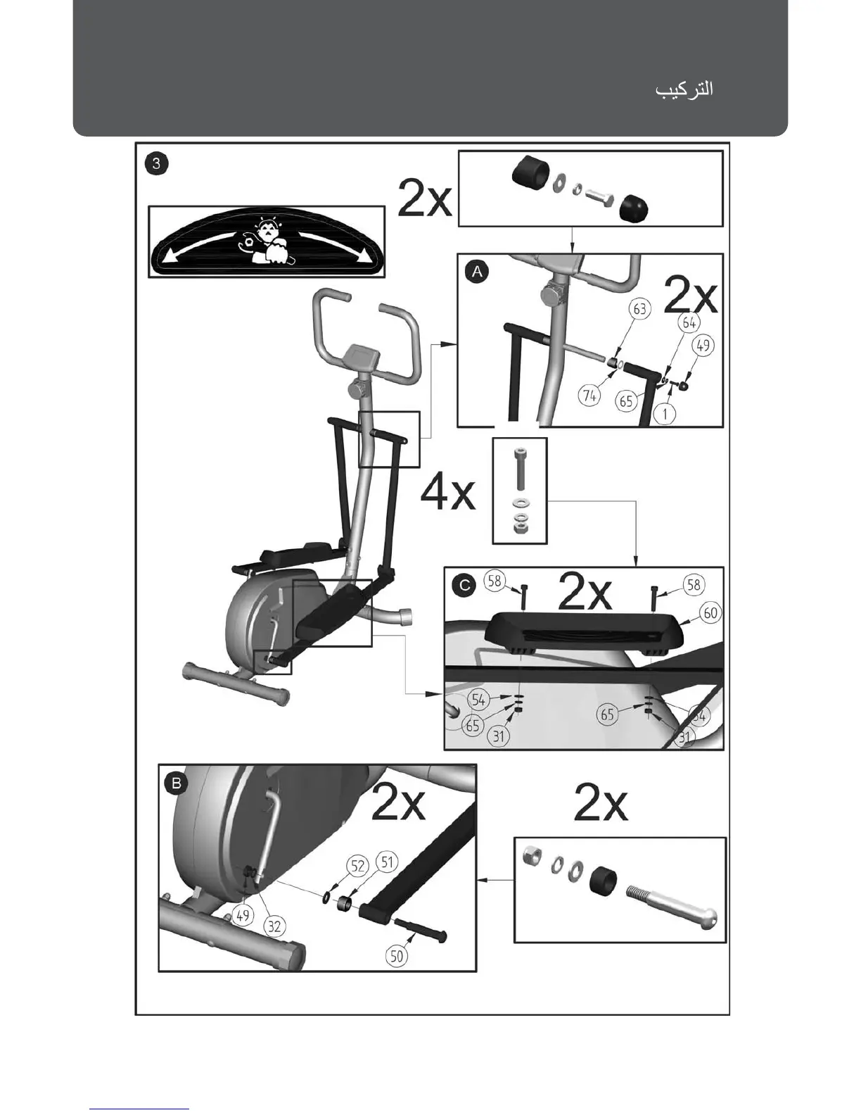Page #5 background image