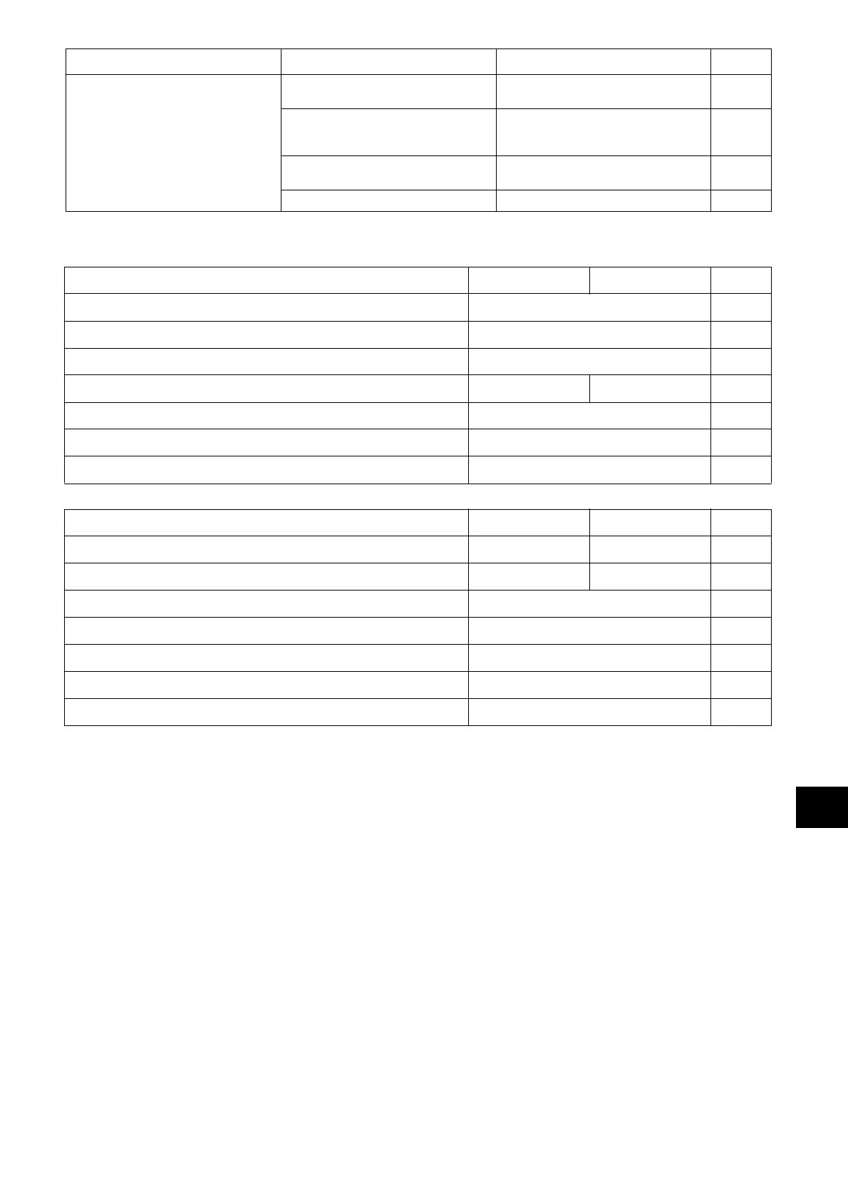 Page #355 background image