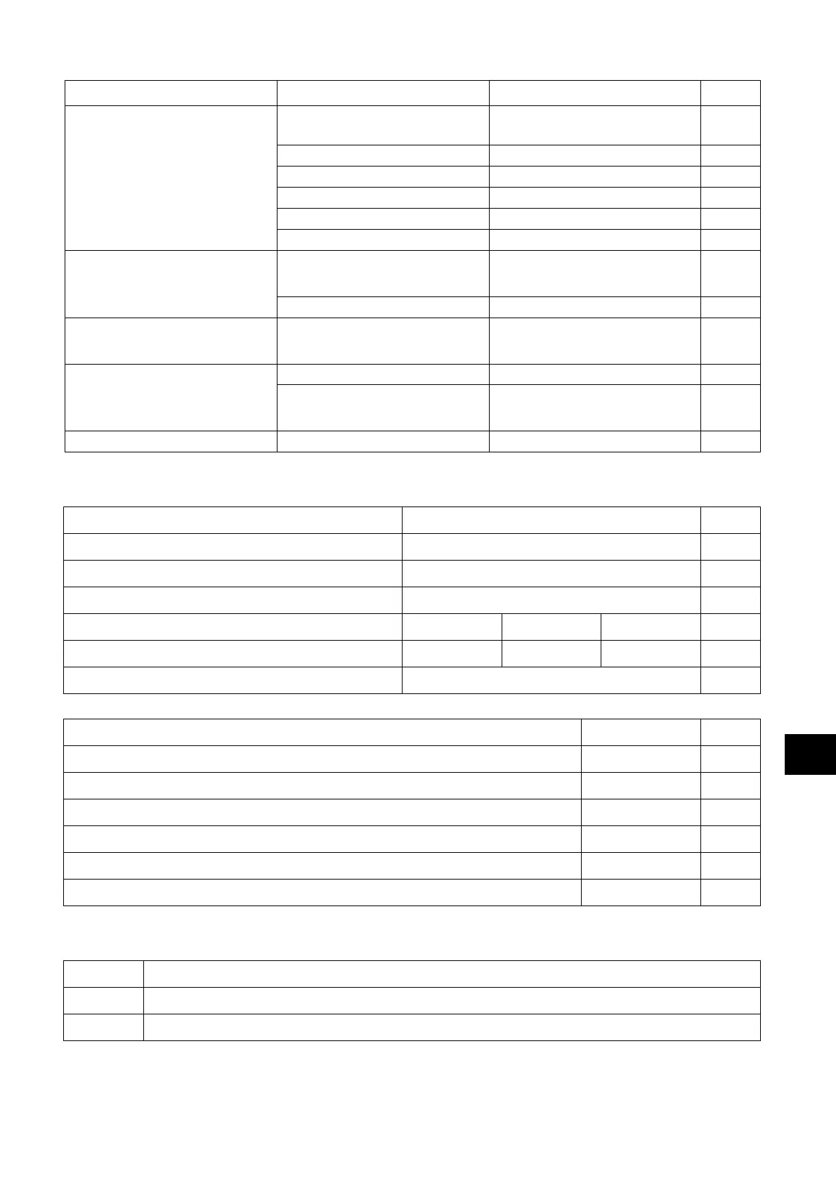 Page #179 background image