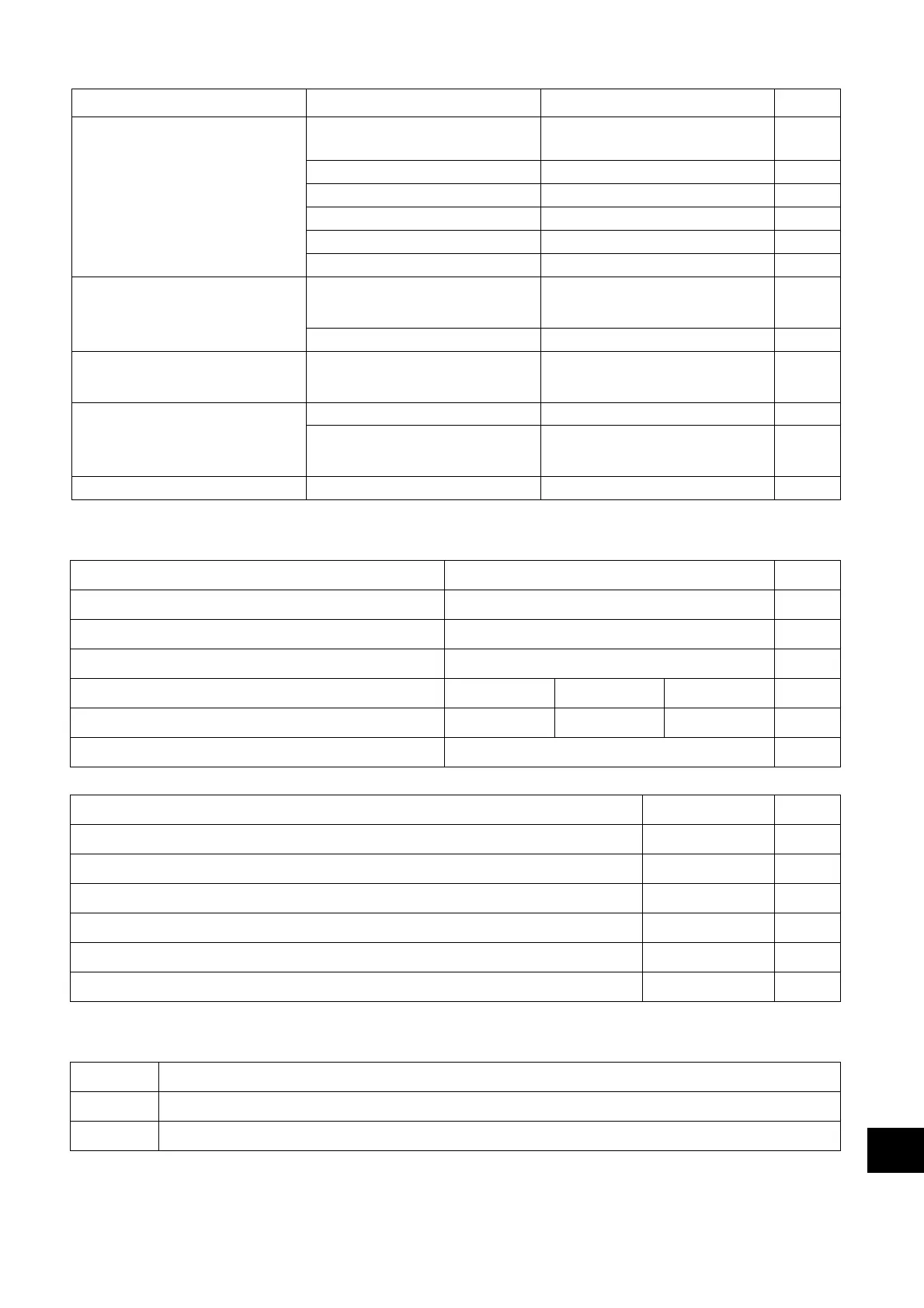 Page #245 background image