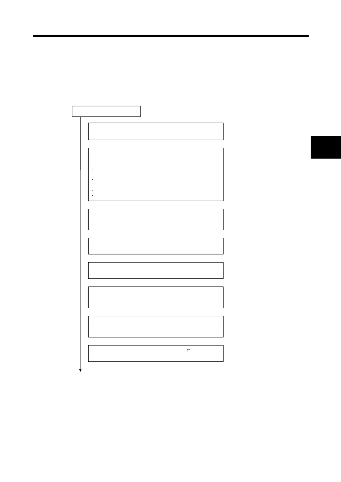 Page #82 background image