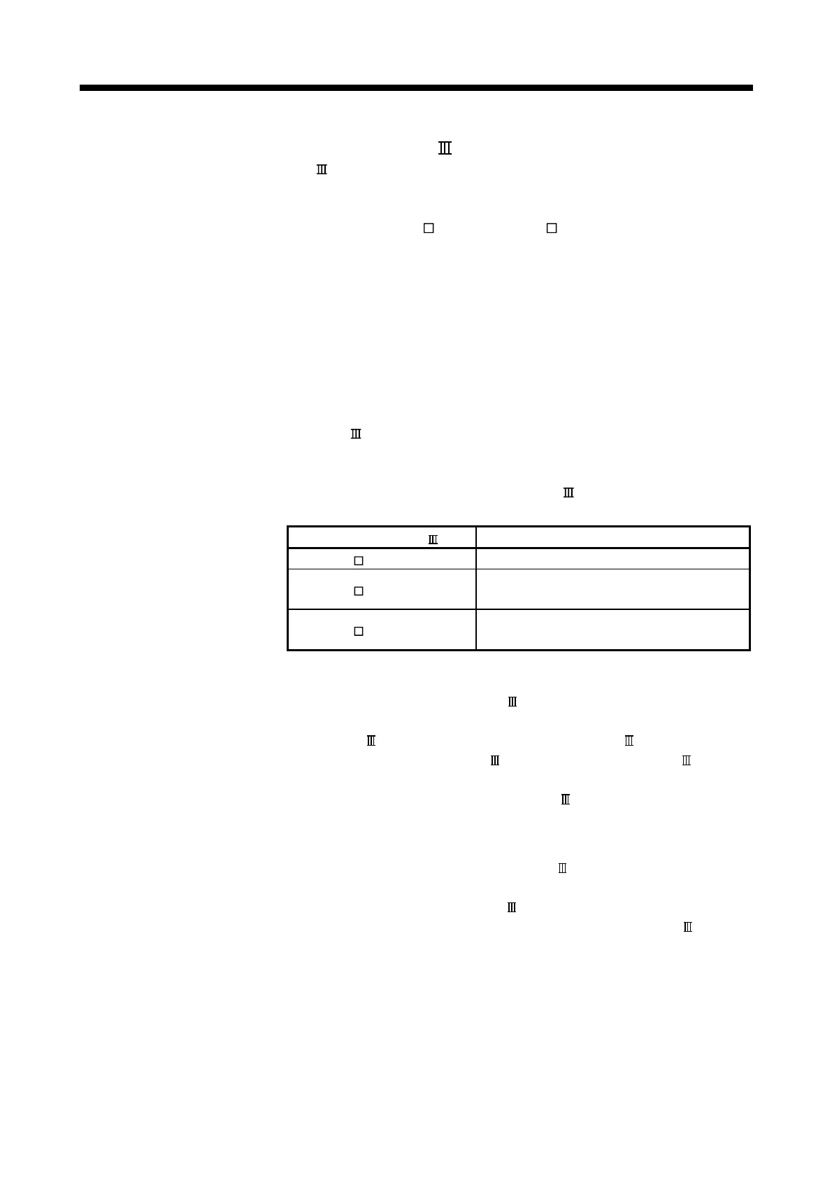 Page #115 background image