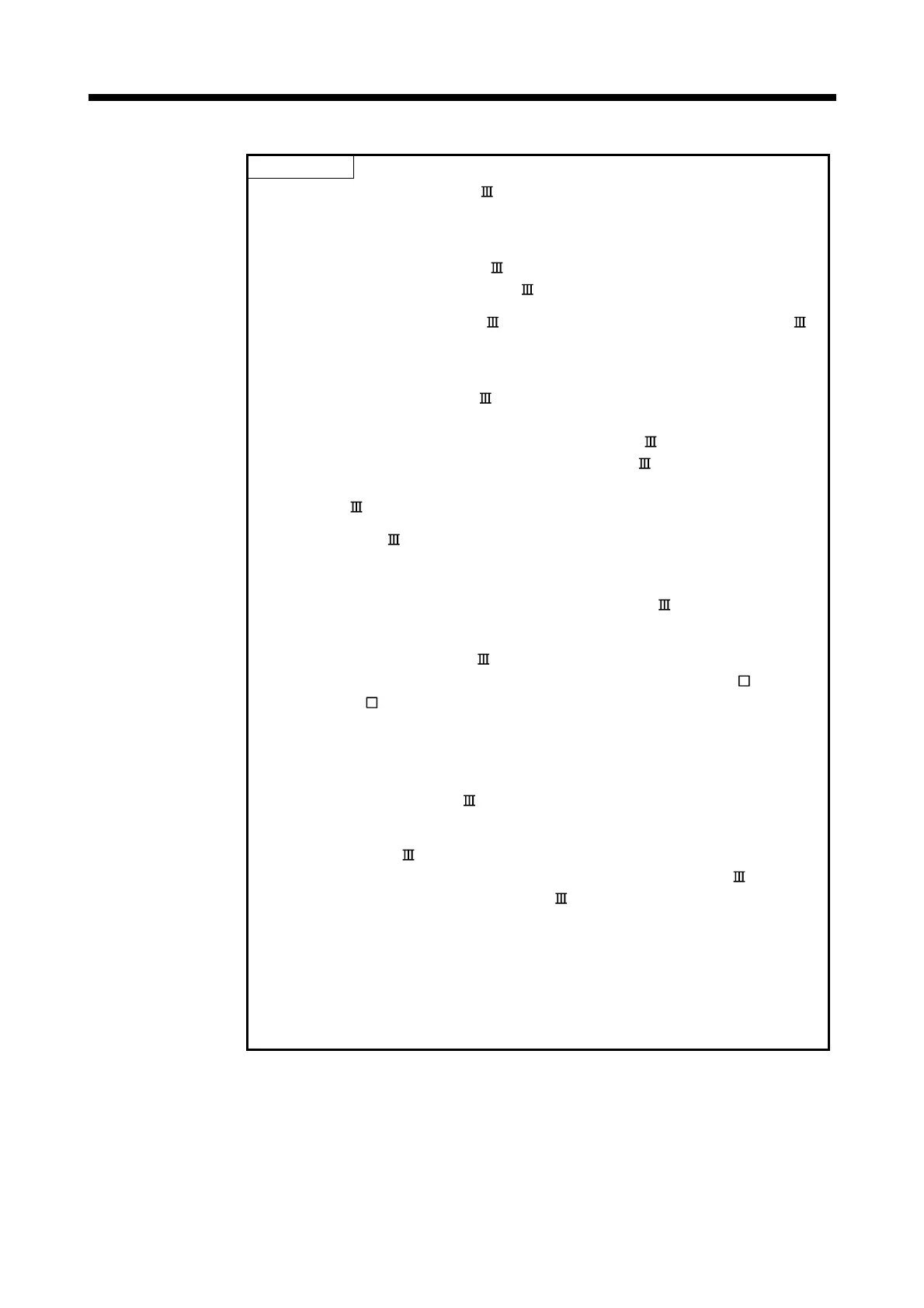 Page #118 background image