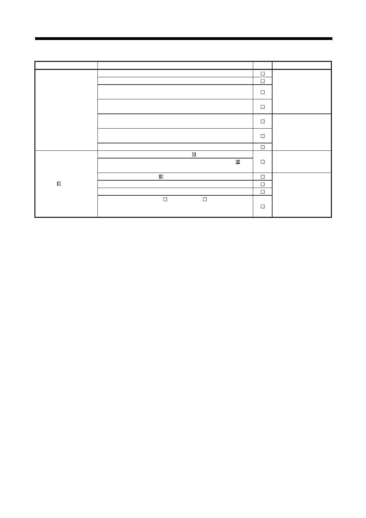 Page #127 background image