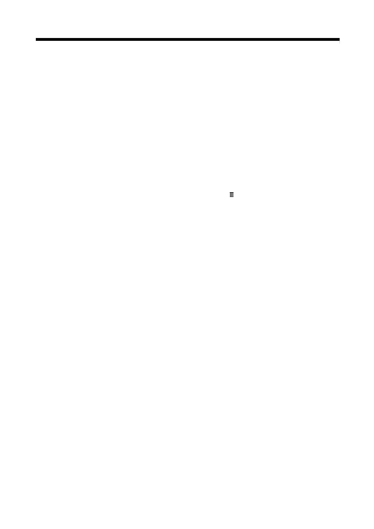 Page #148 background image