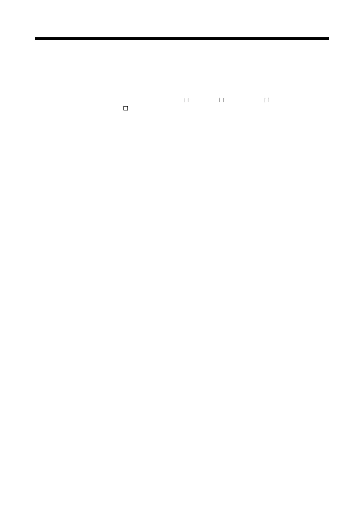 Page #188 background image