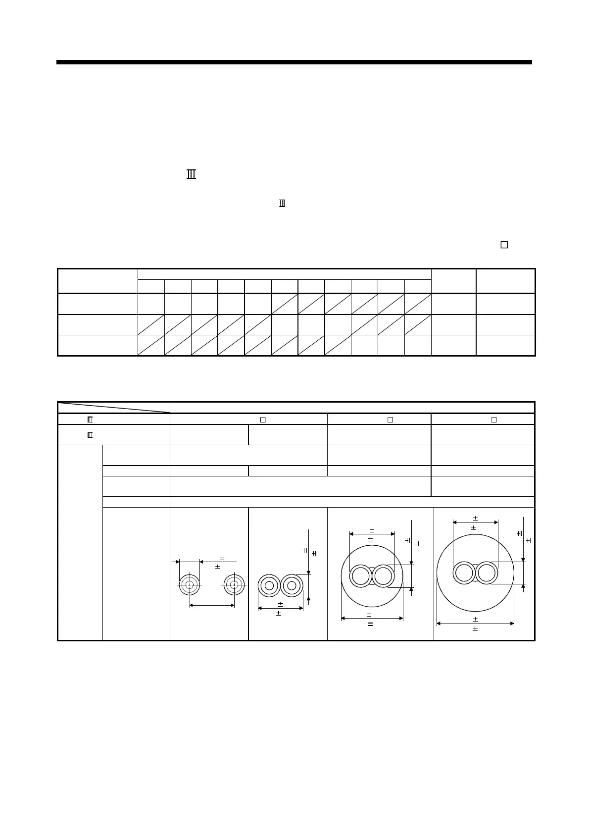 Page #215 background image