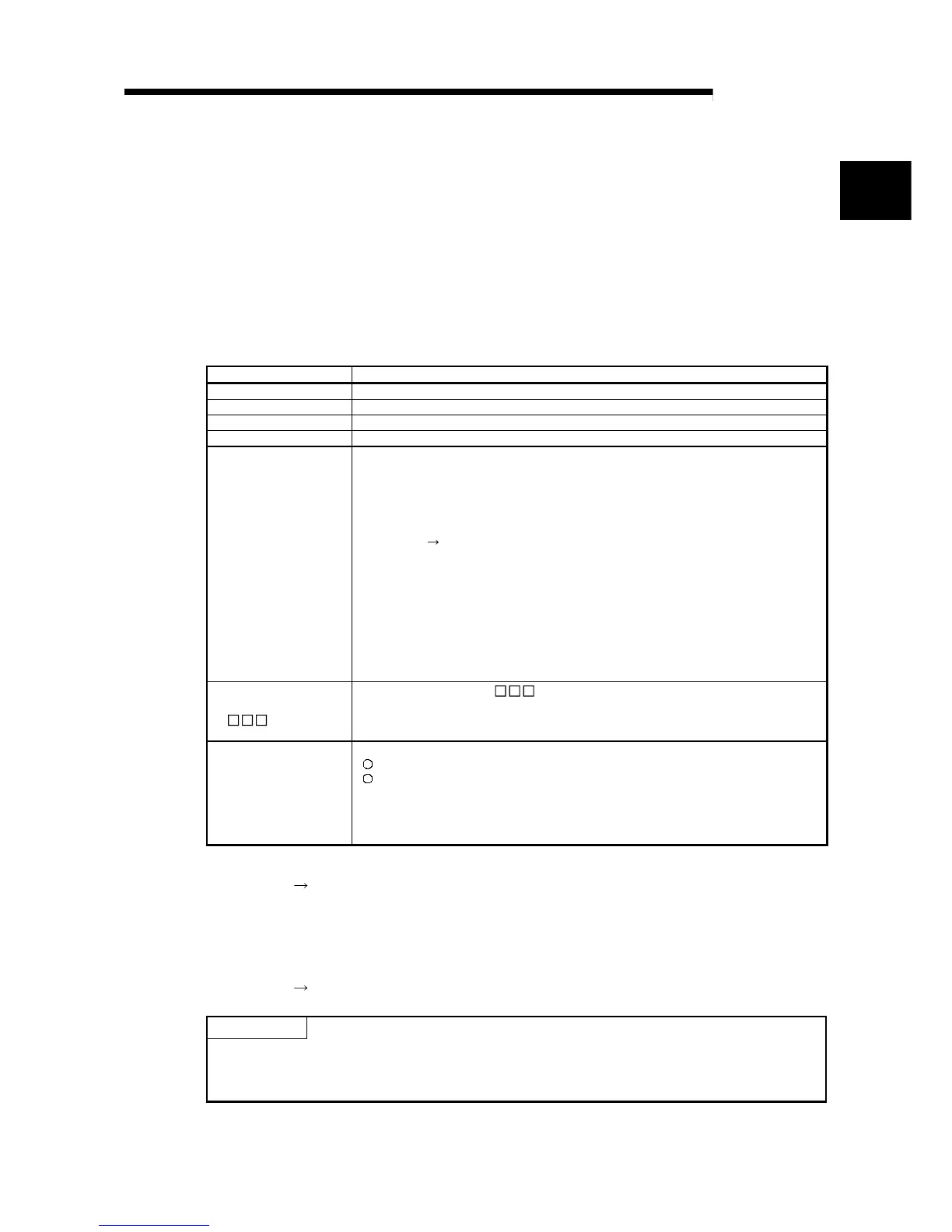 Page #392 background image
