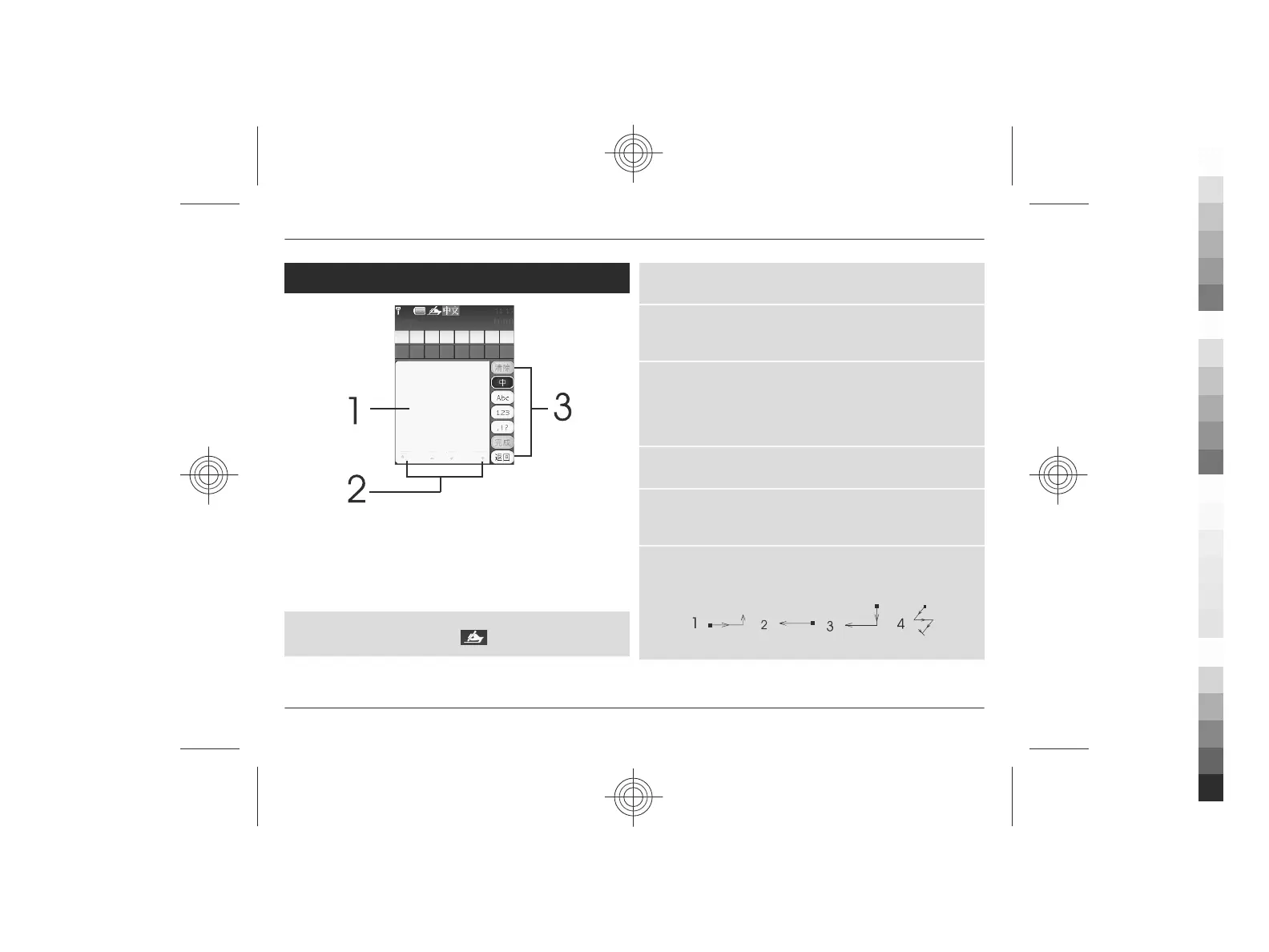 Page #18 background image