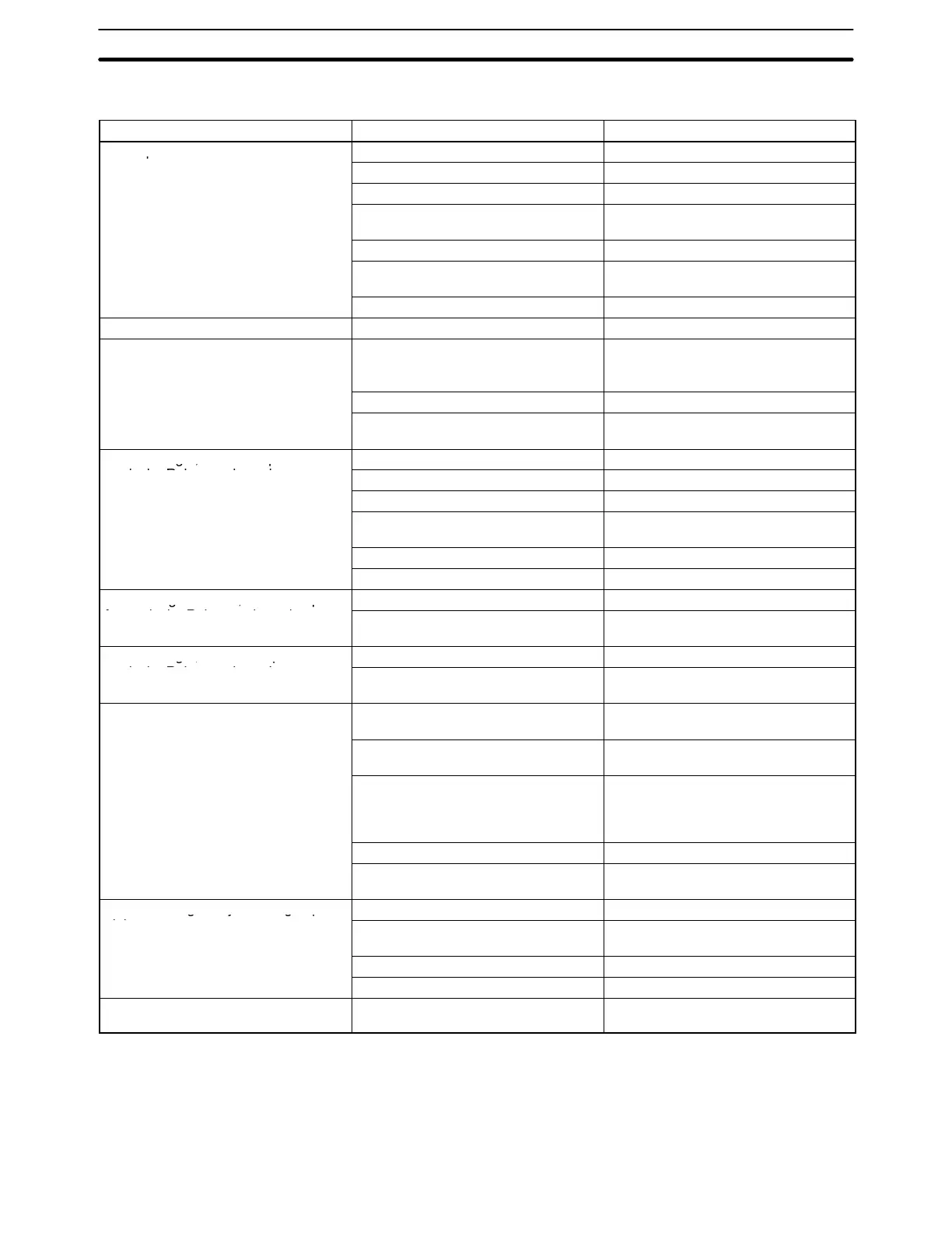 Page #97 background image