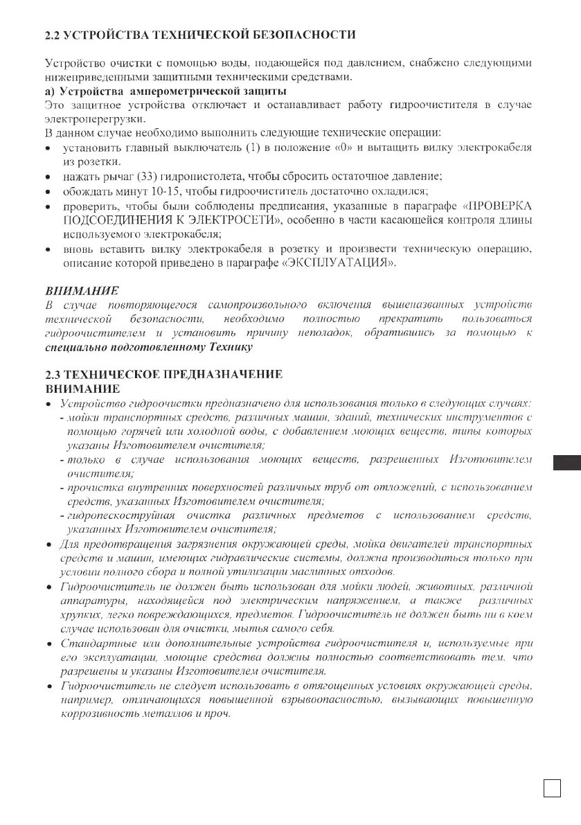Page #81 background image