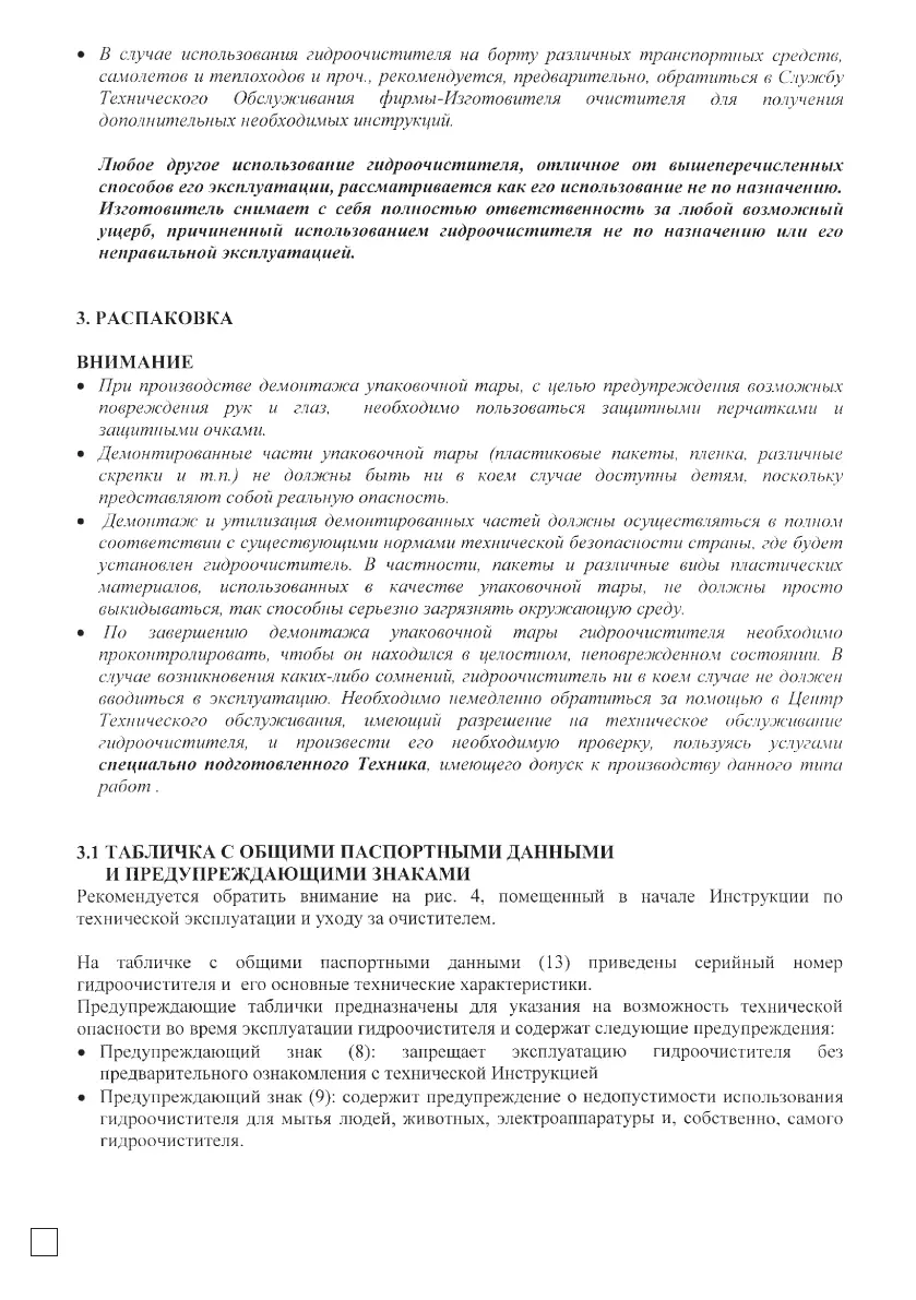 Page #82 background image