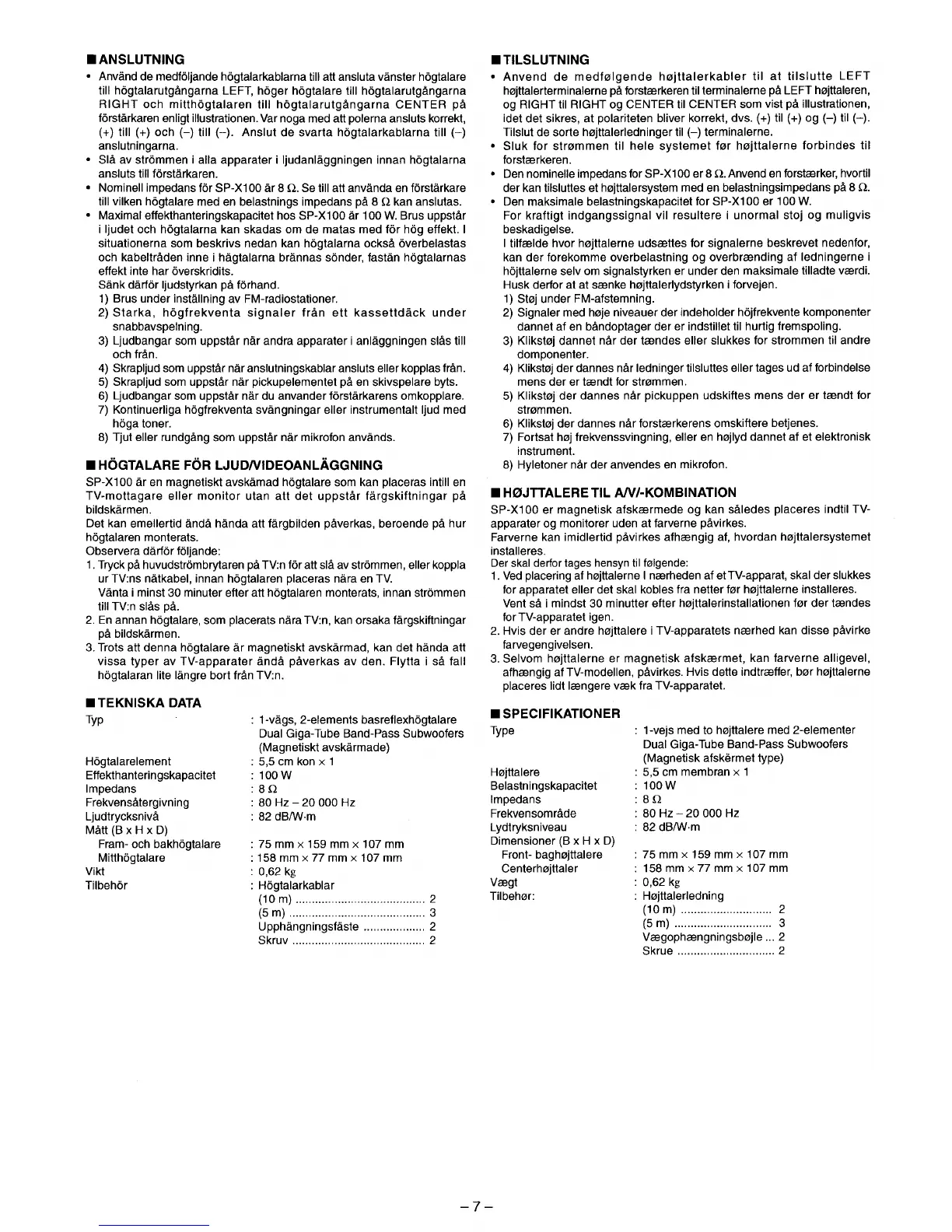 Page #7 background image