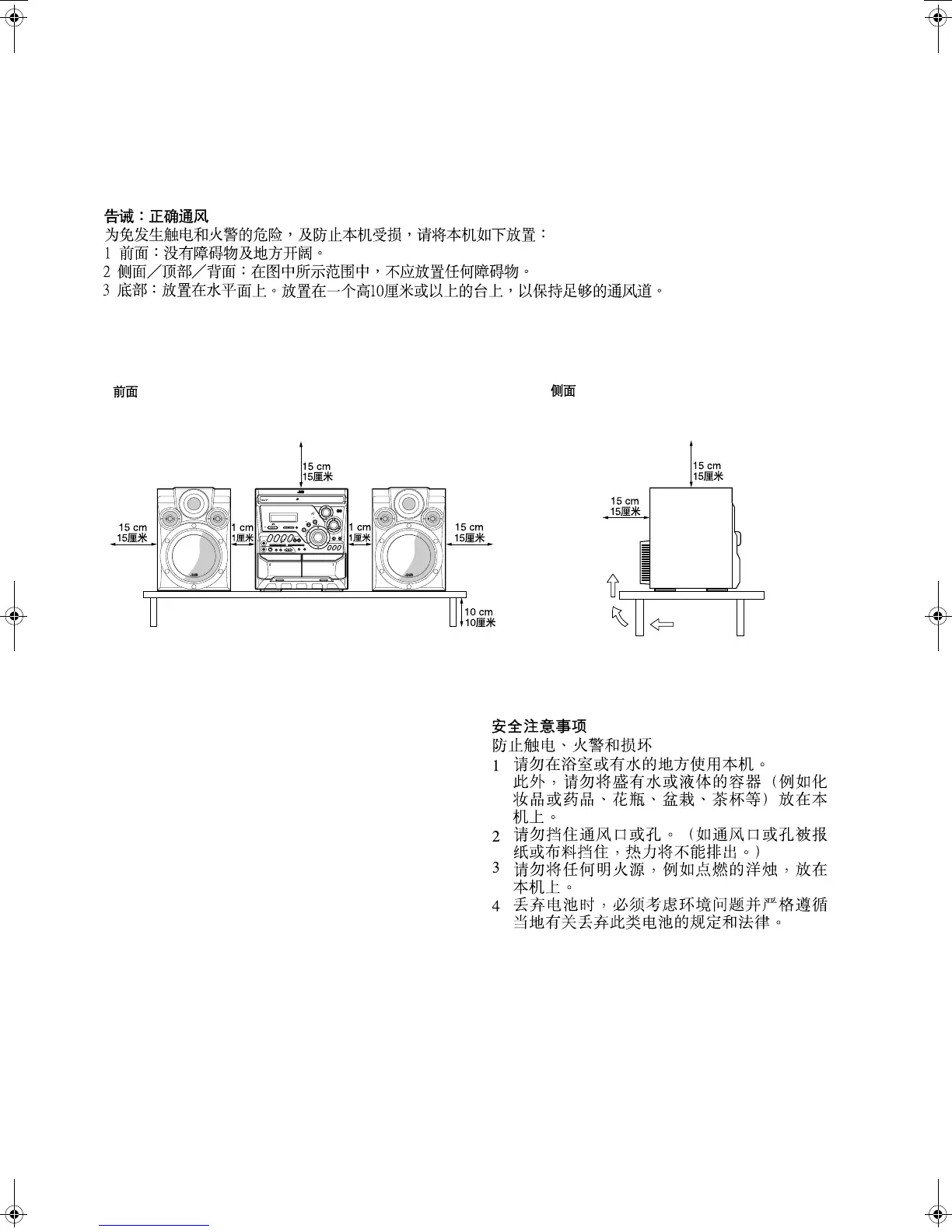 Page #3 background image