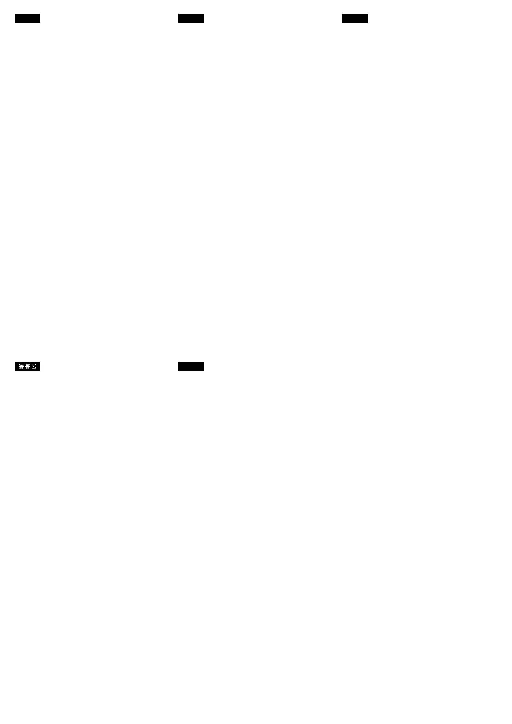 Page #268 background image
