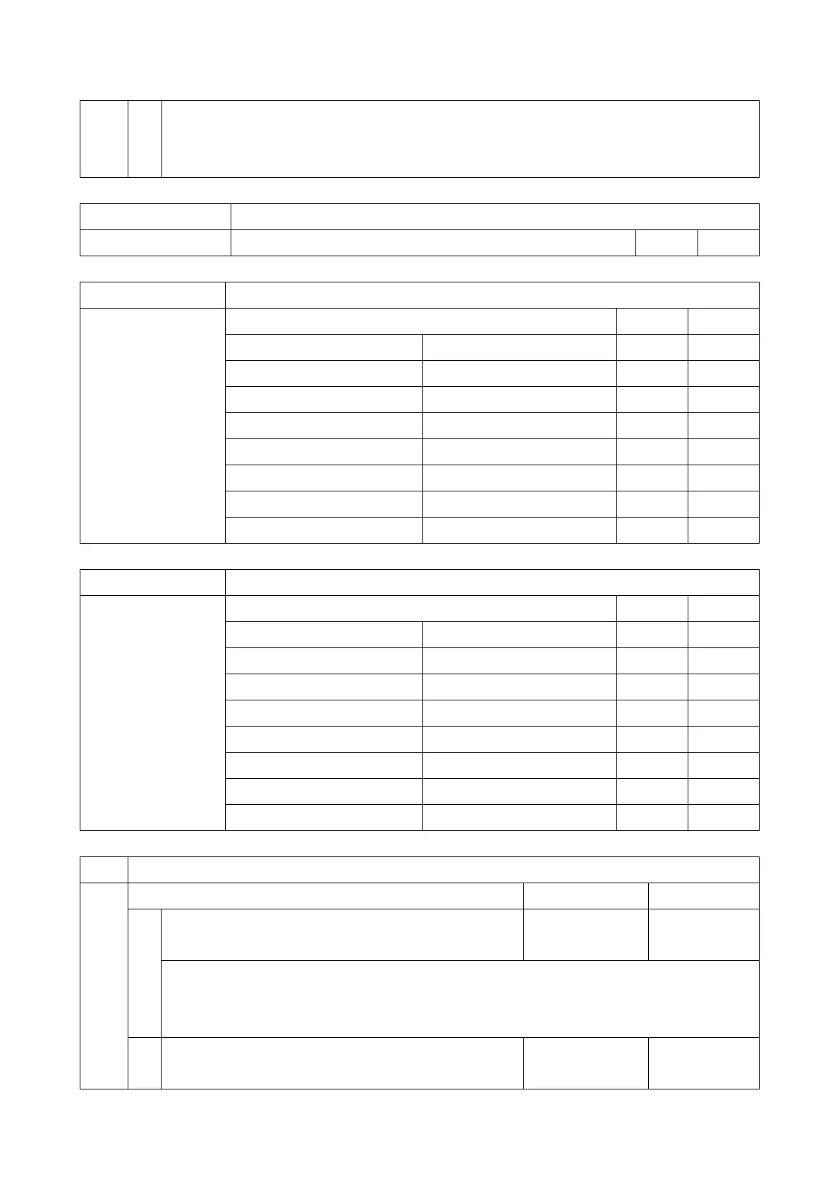 Page #534 background image