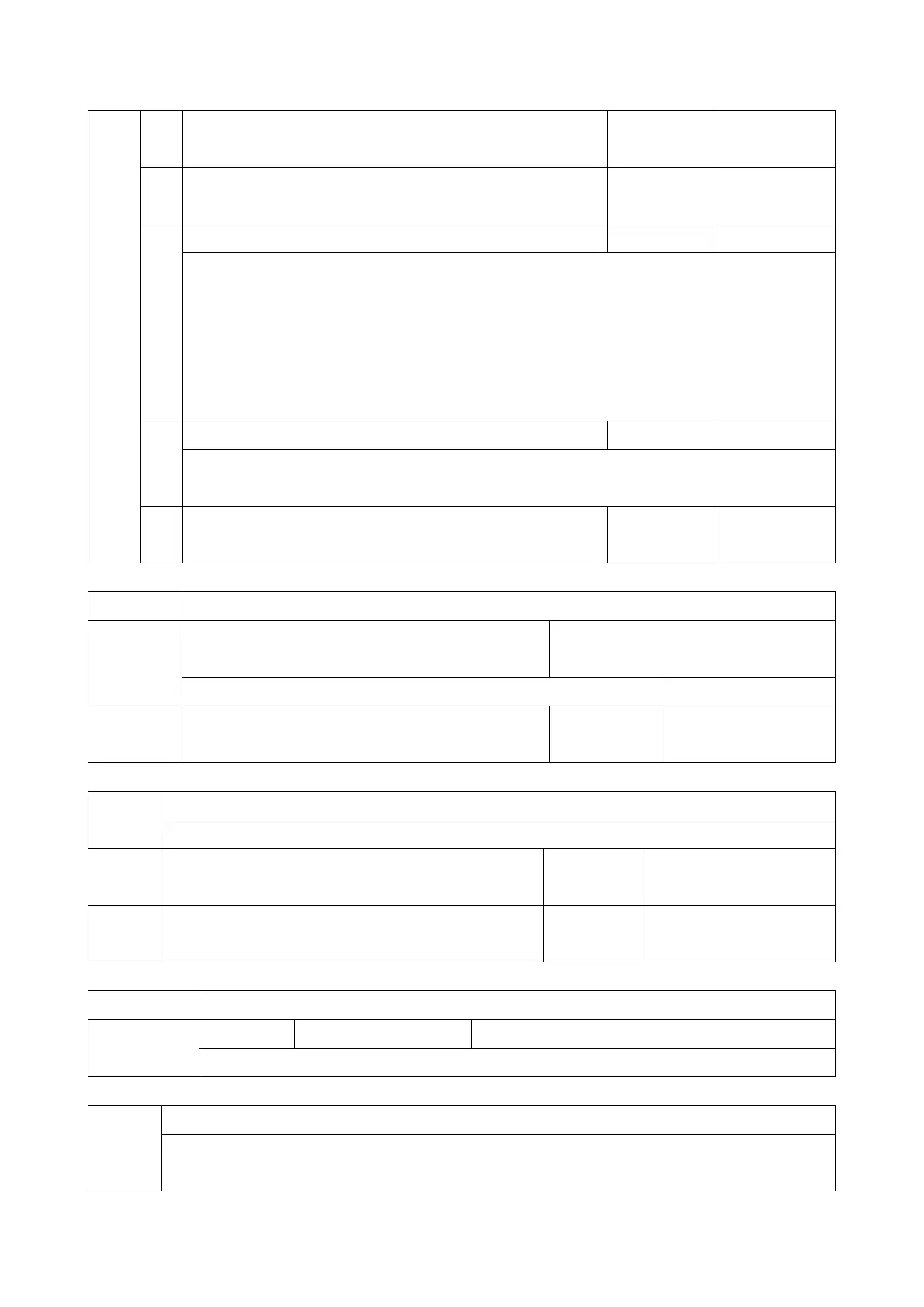 Page #538 background image