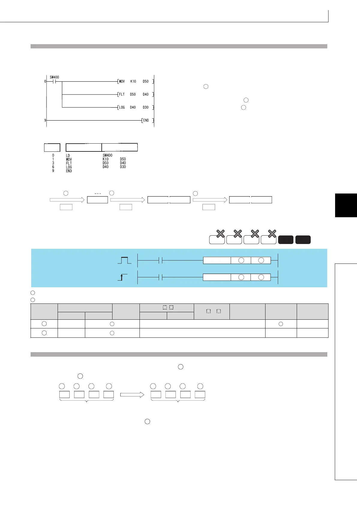 Page #537 background image
