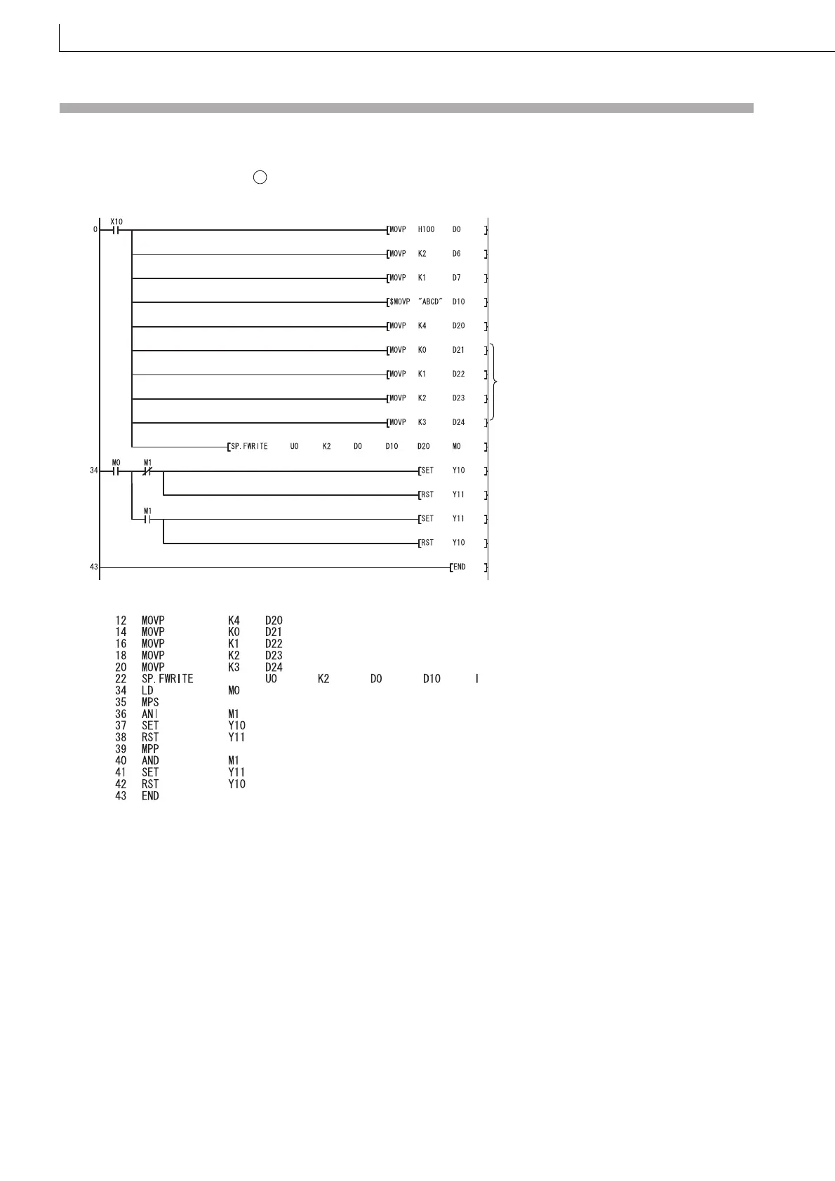 Page #638 background image