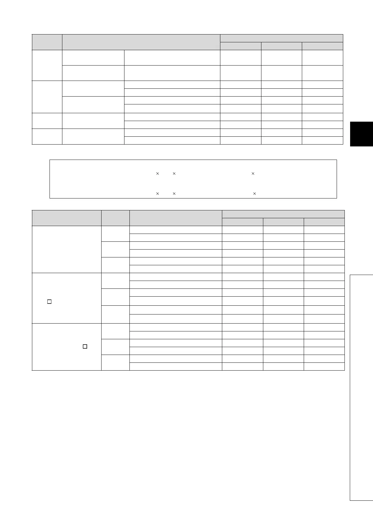 Page #723 background image