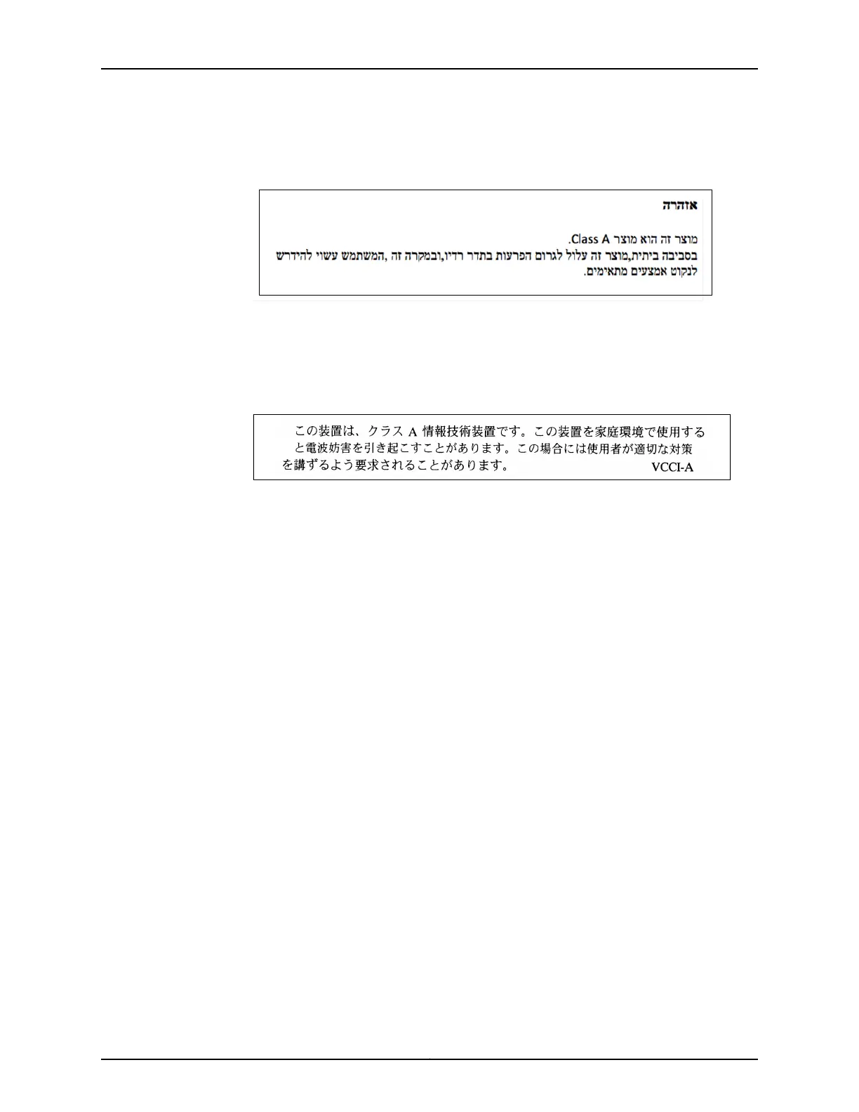 Page #214 background image