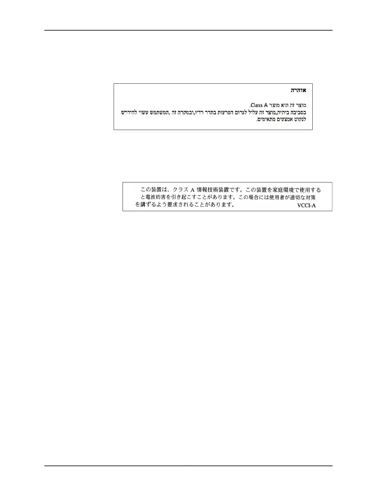 Page #202 background image