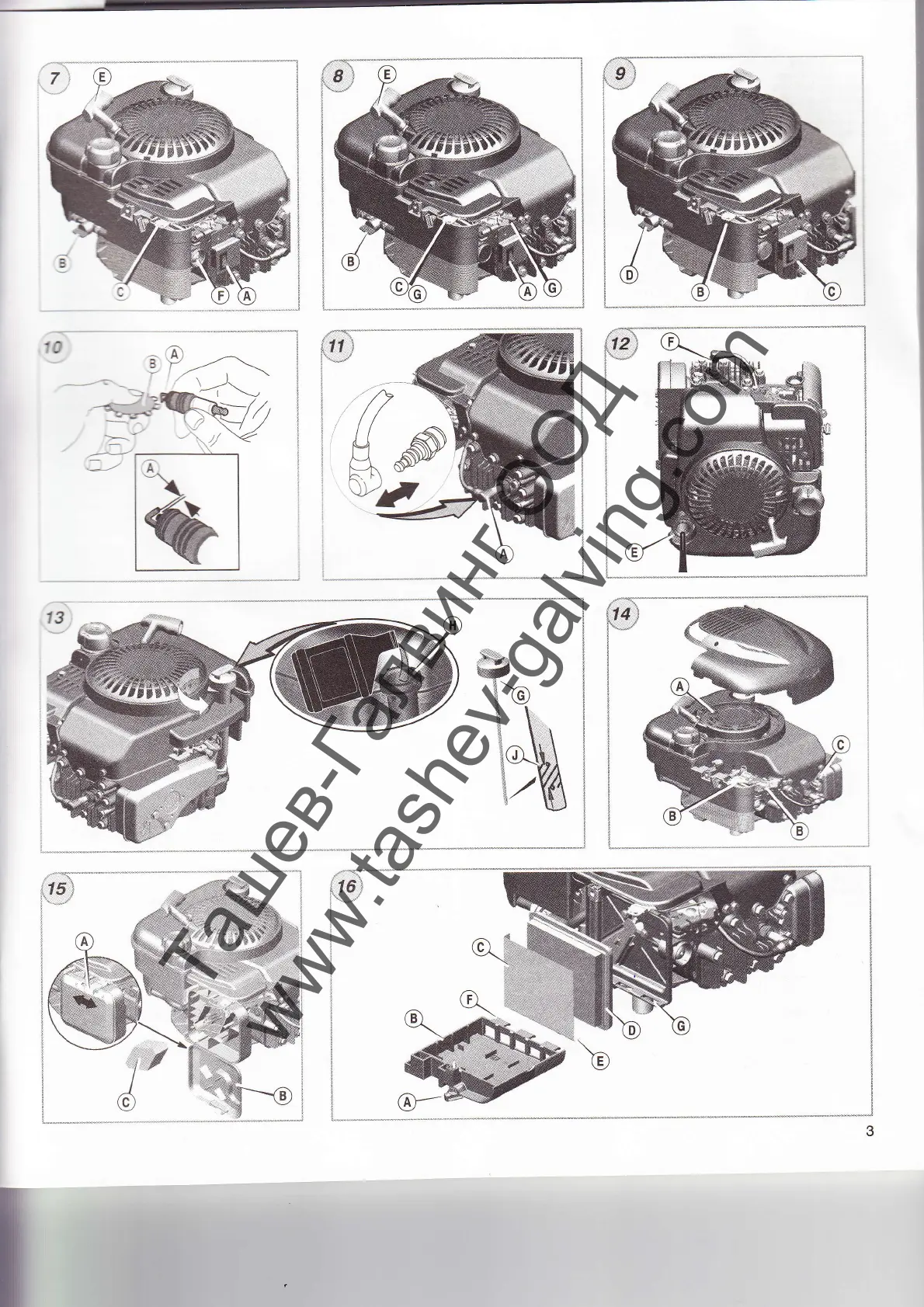 Page #3 background image