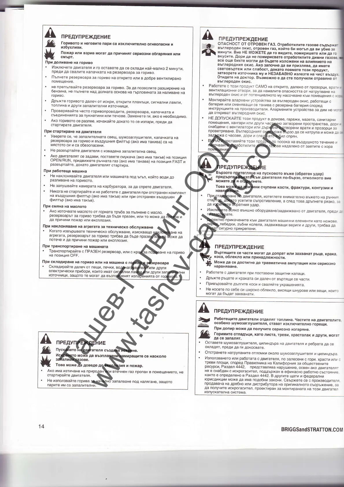 Page #5 background image