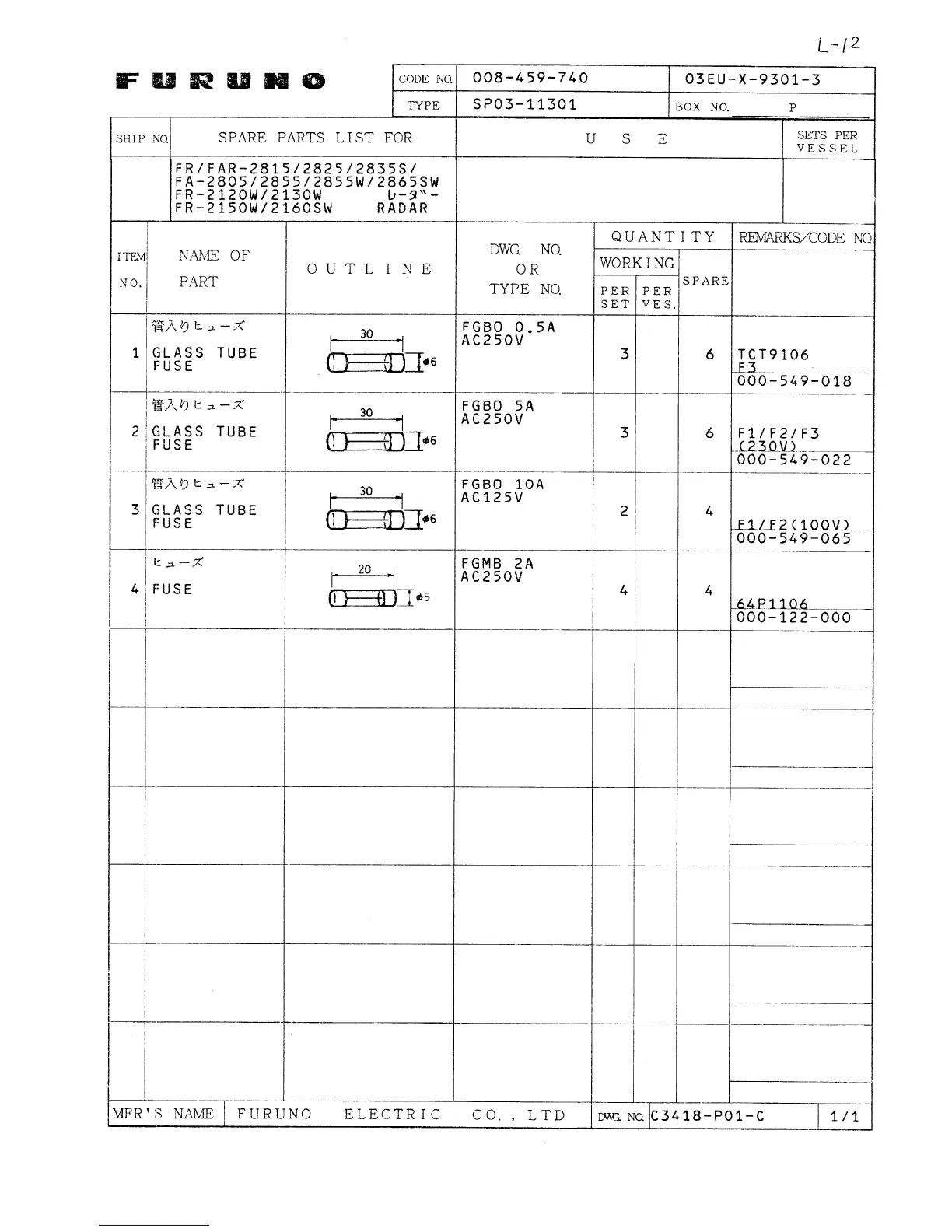 Page #66 background image