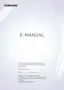 Preview: E-Manual