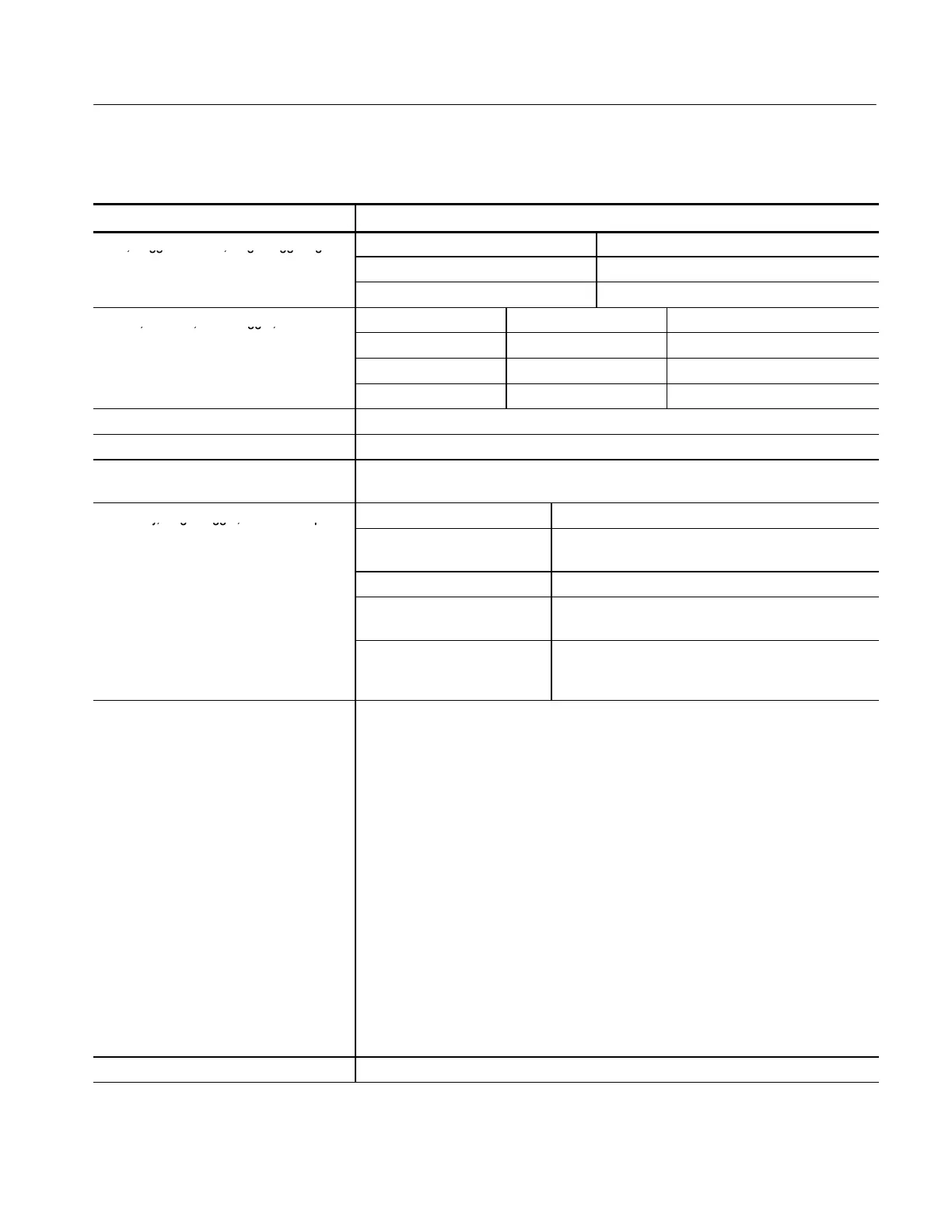 Page #47 background image