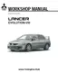 Preview: Workshop Manual