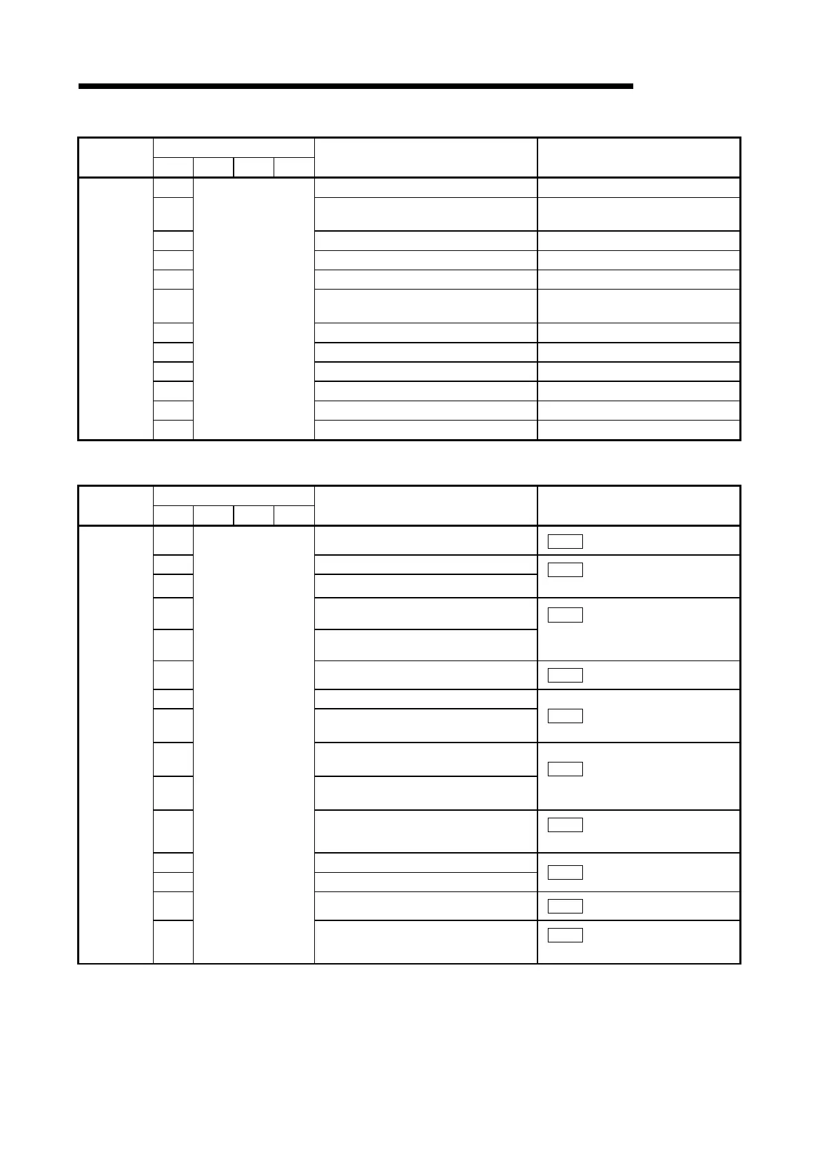 Page #257 background image
