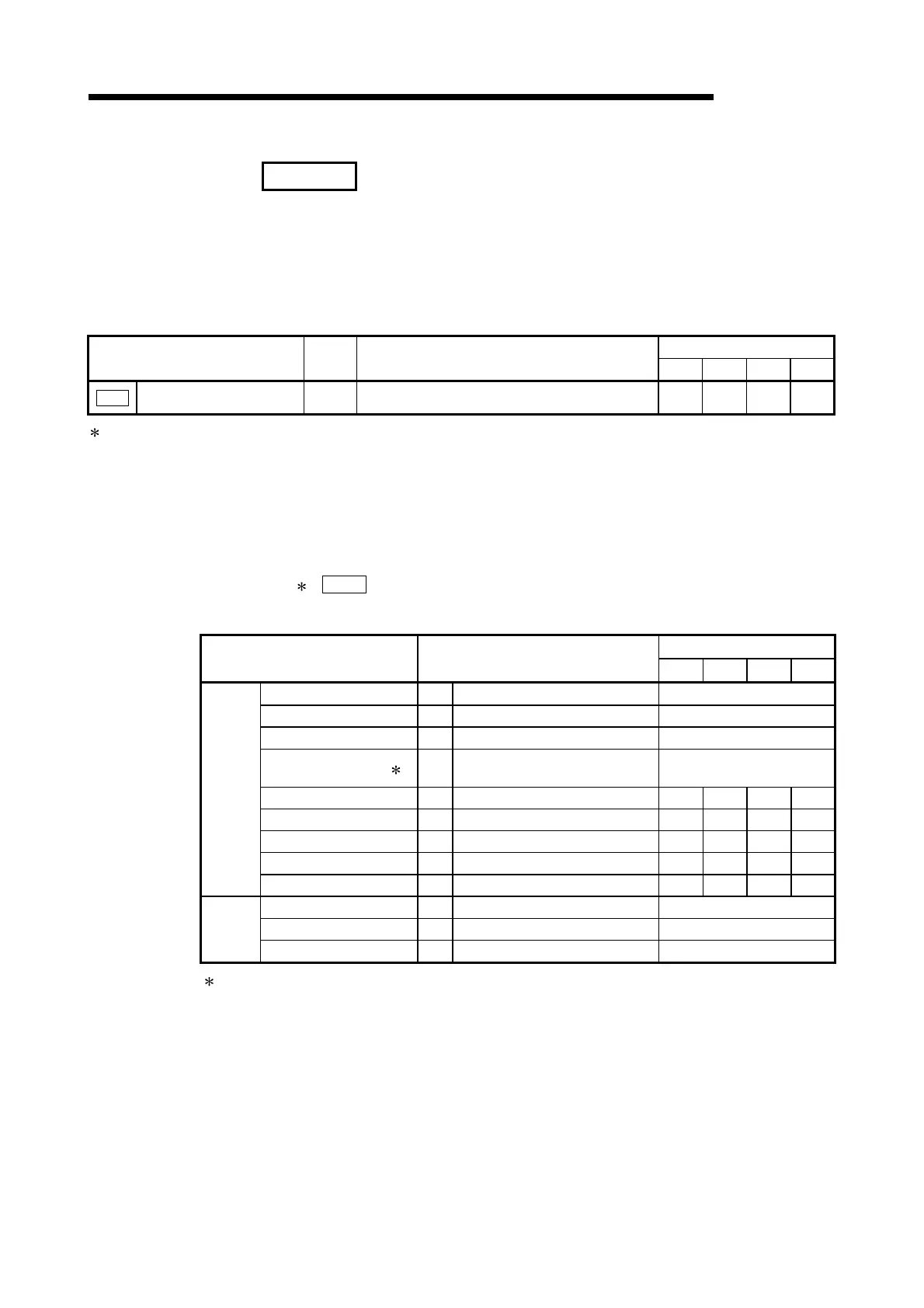 Page #317 background image