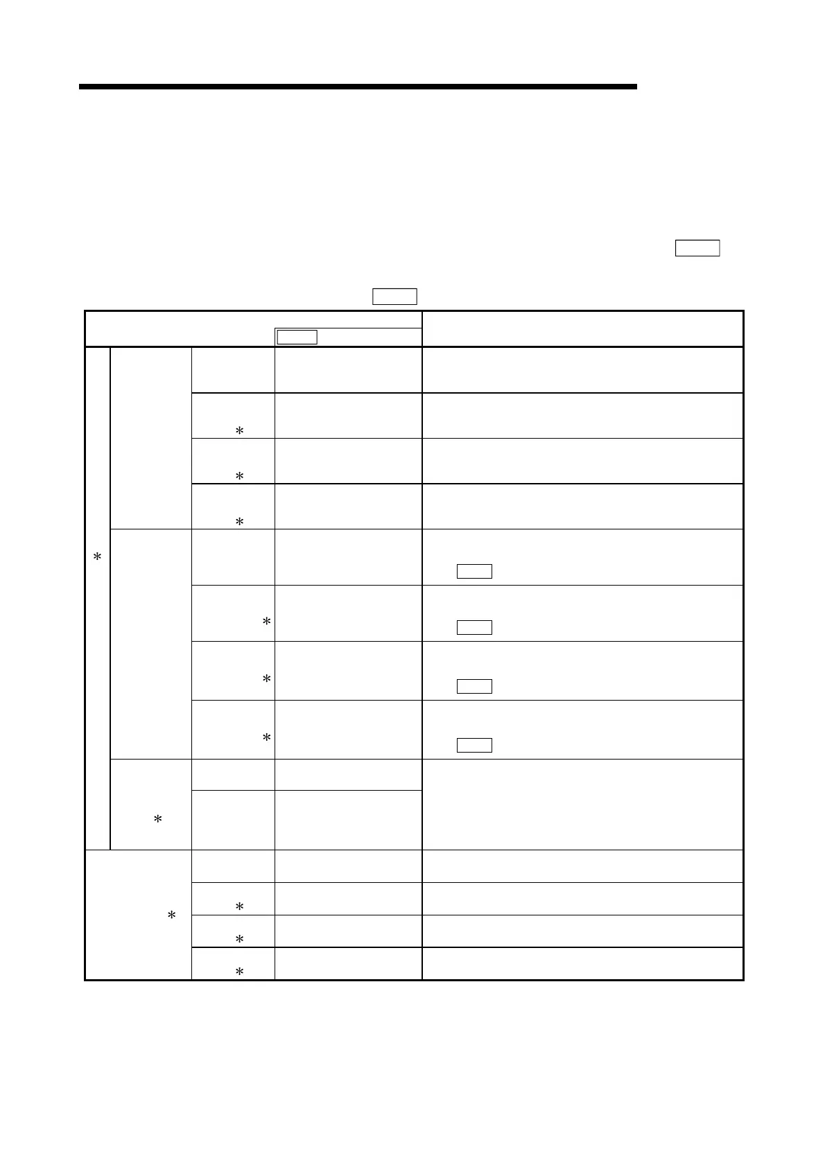 Page #355 background image