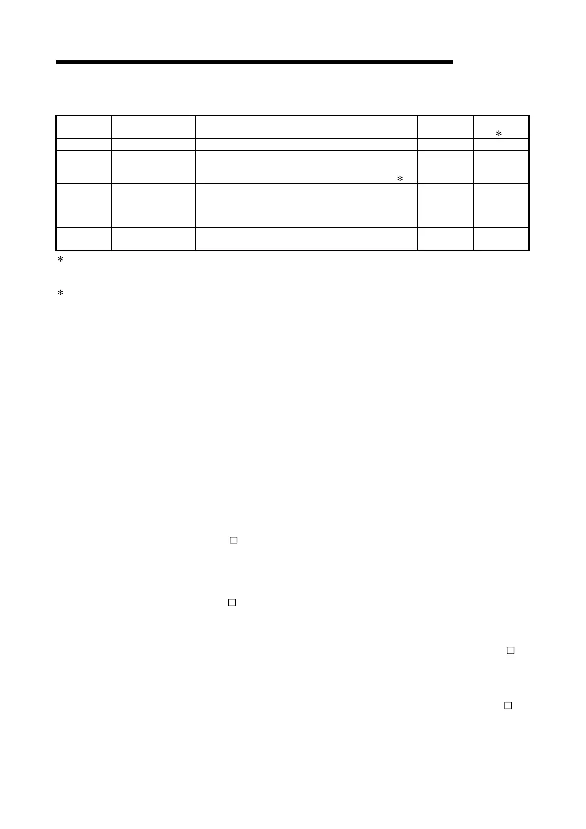 Page #637 background image
