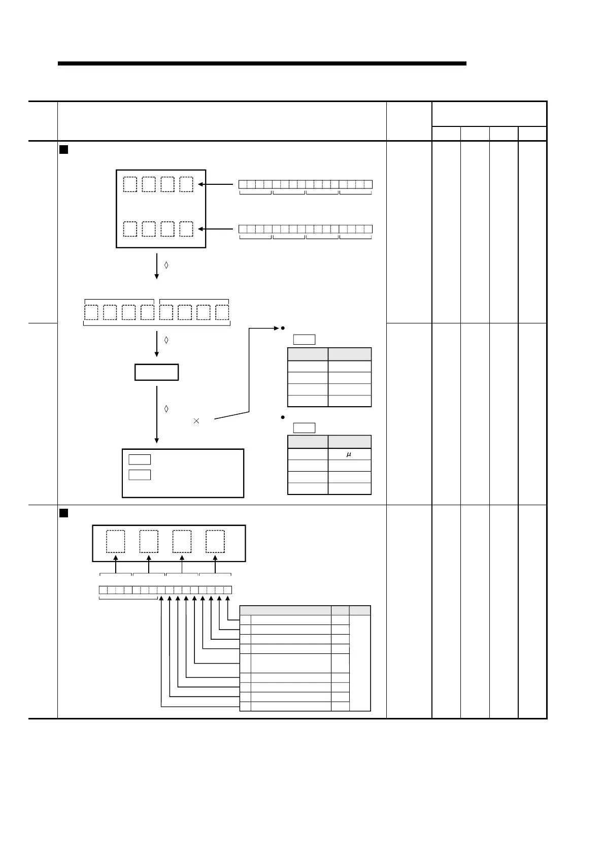 Page #212 background image