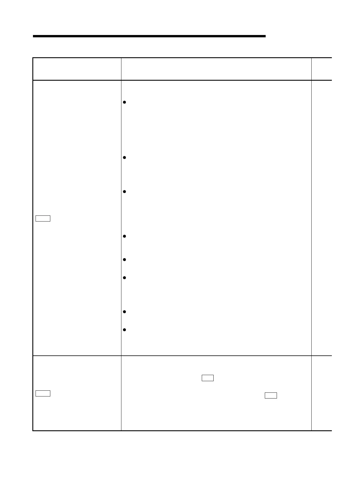 Page #213 background image