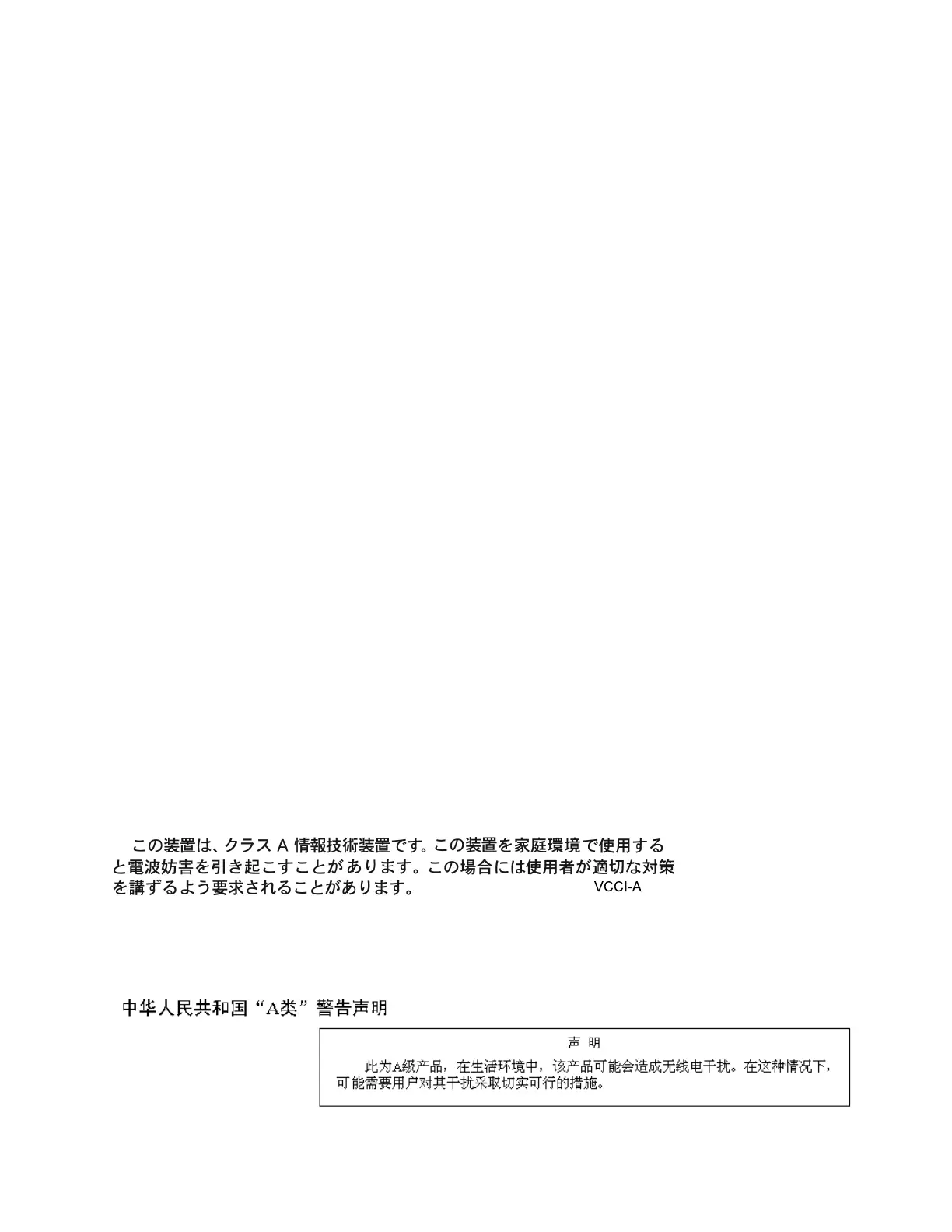 Page #359 background image