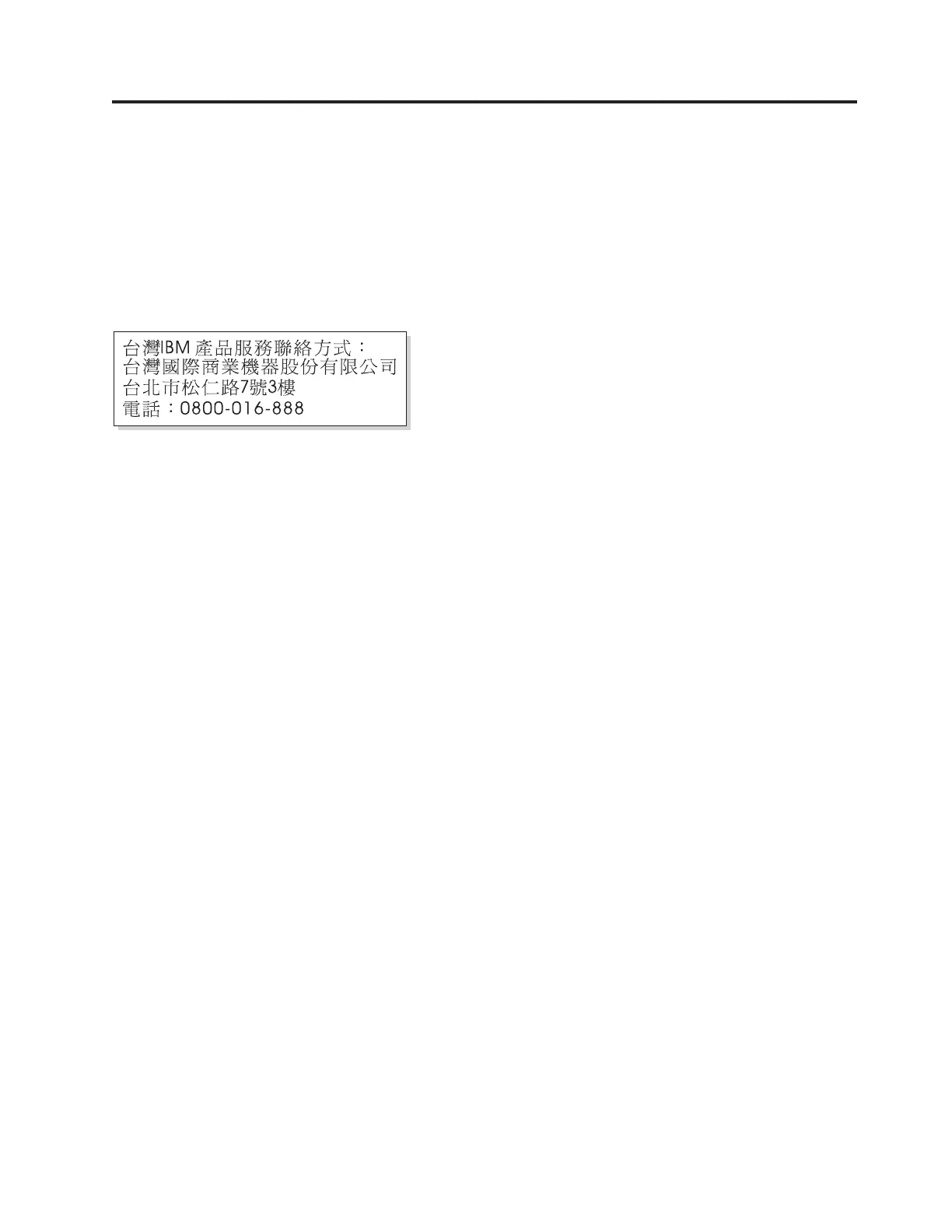 Page #363 background image
