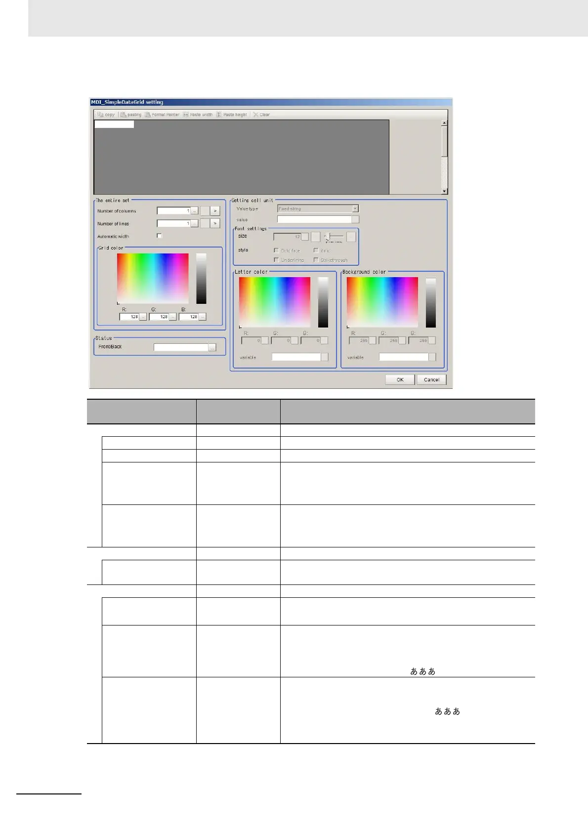 Page #358 background image