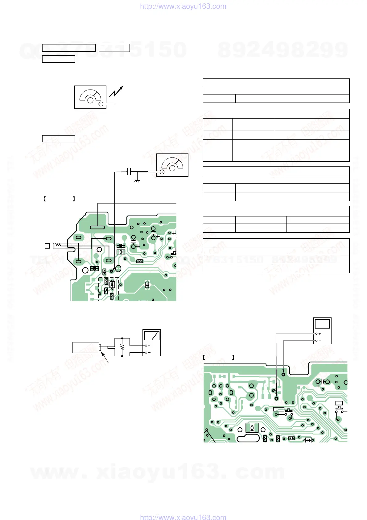 Page #7 background image