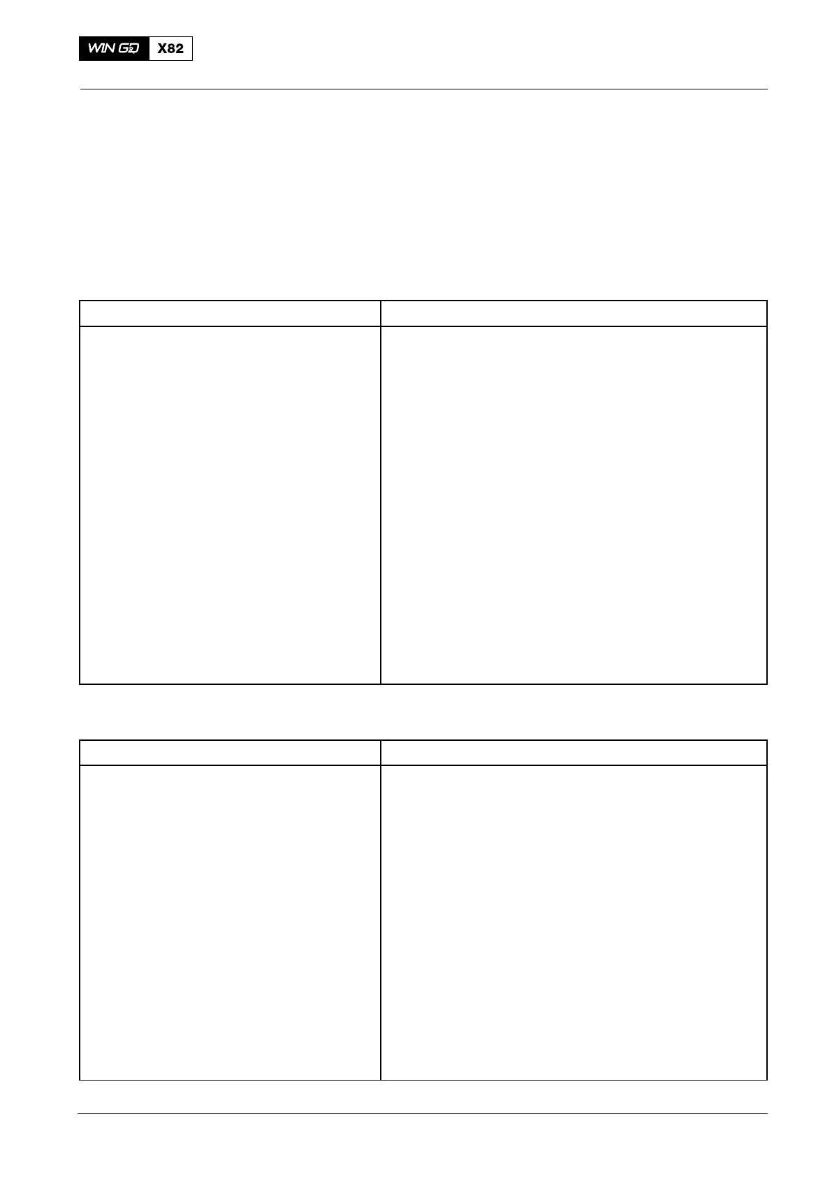 Page #209 background image