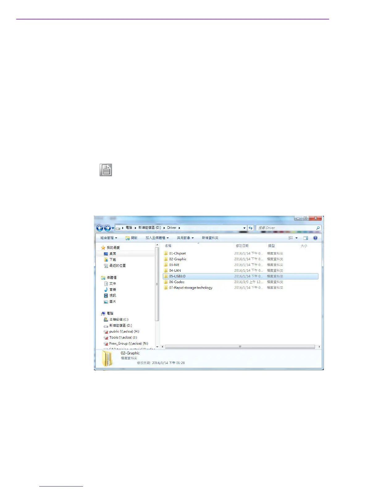 Page #109 background image